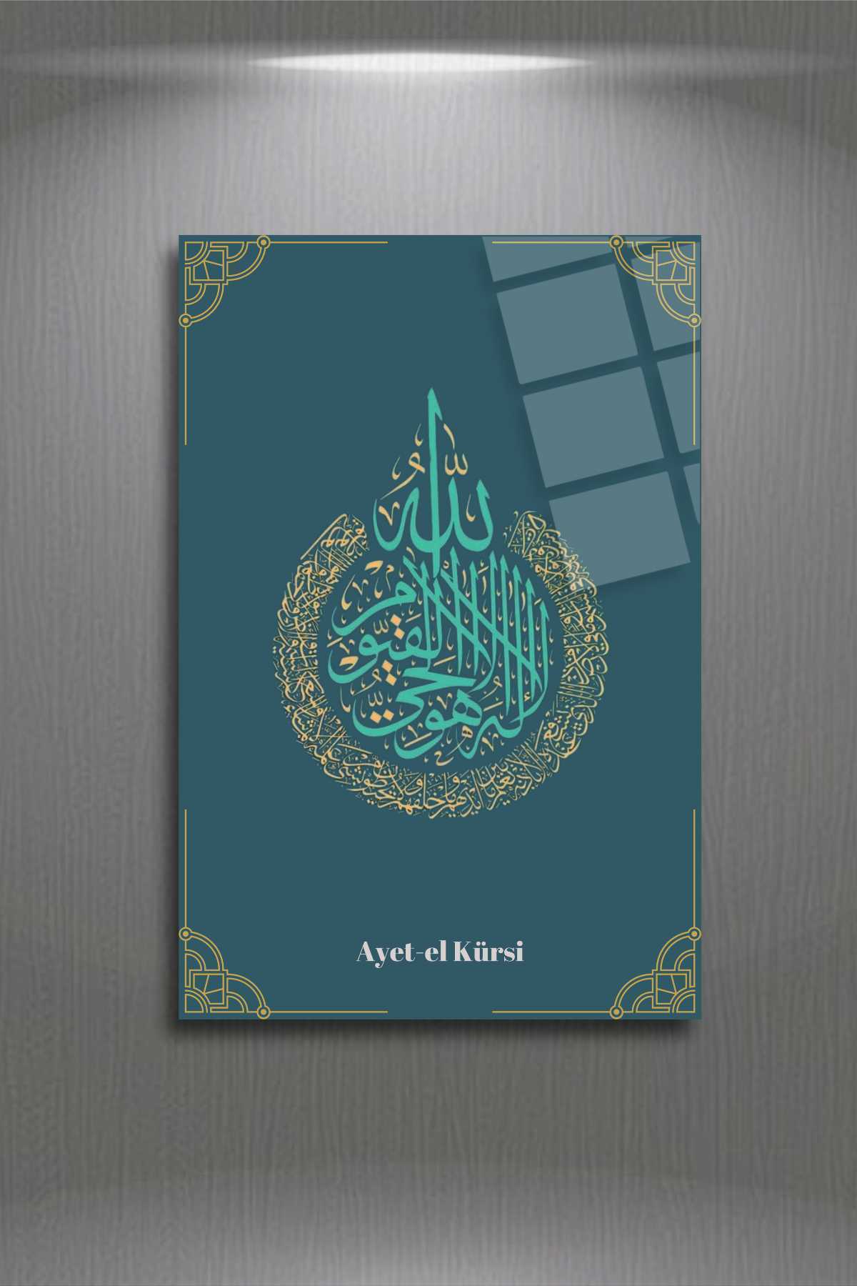 Ayet-el Kürsi Cam Tablo 30 - 30 x 45