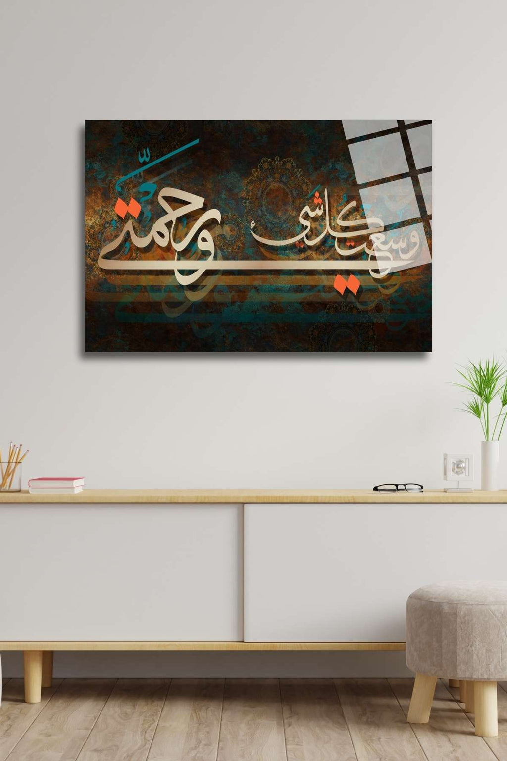 Araf Suresi "Rahmetim Herşeyi Kuşatmıştır." İslami Cam Tablo 412 - 45 x 65