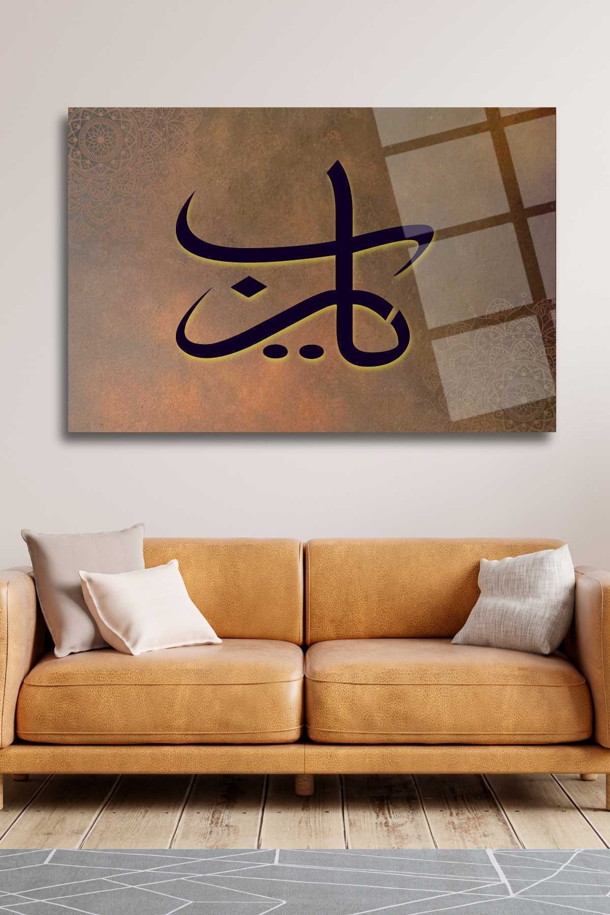"Ya Rab" İslami Cam Tablo HMDS0229