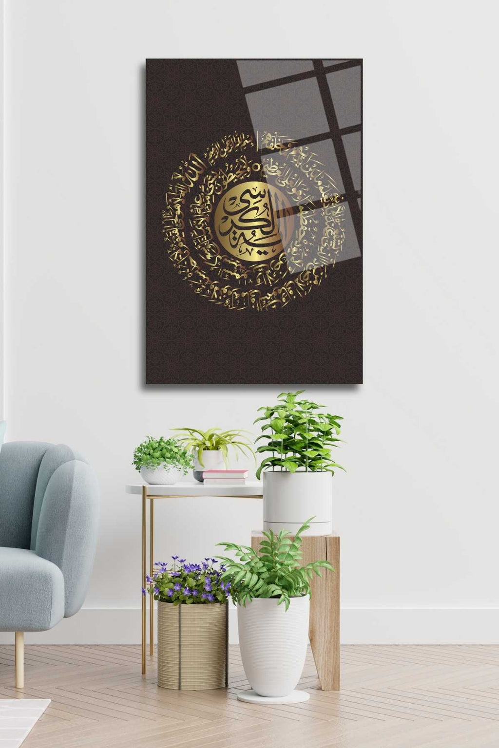 Ayetel Kürsi, İslami Cam Tablo HMDS0266