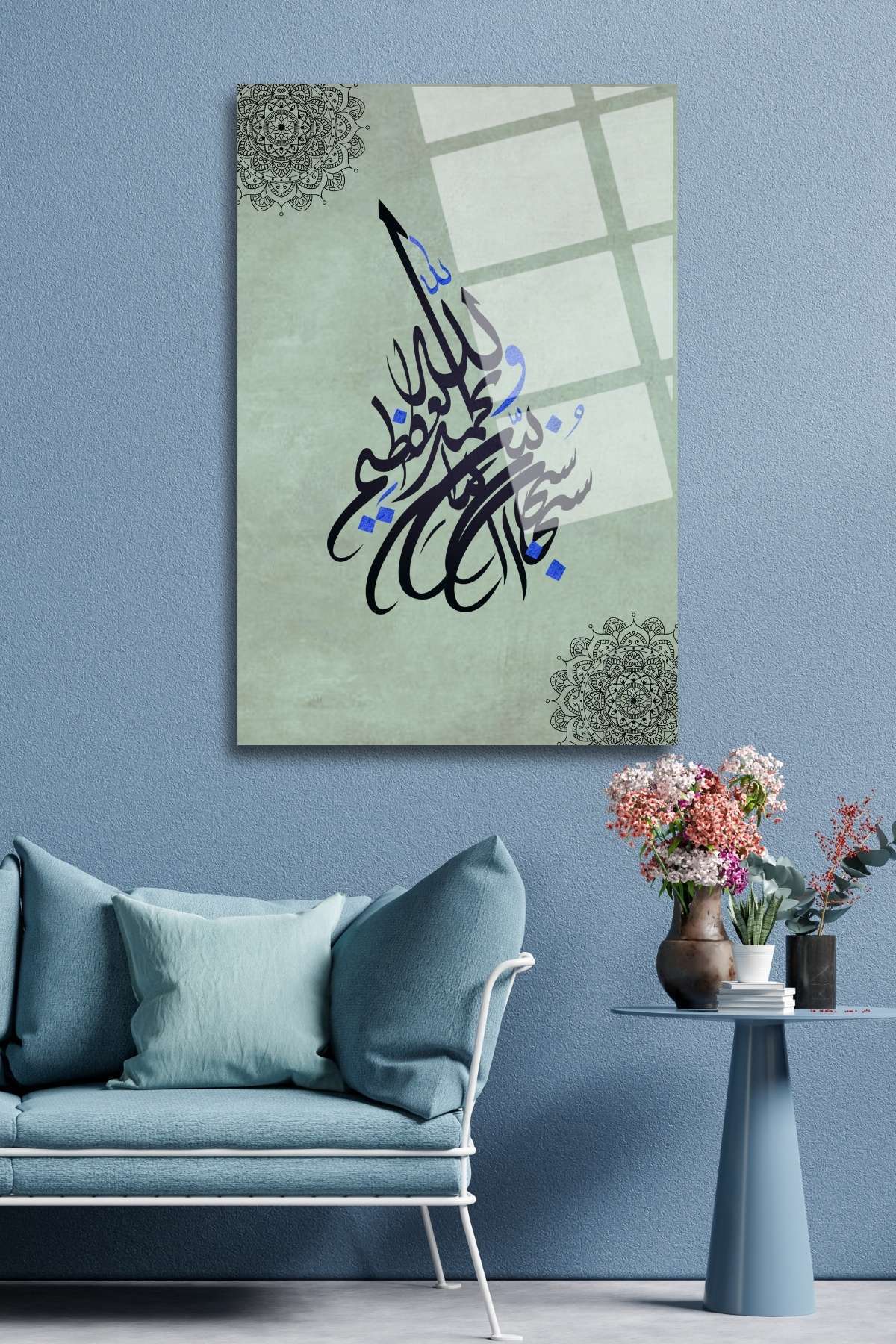 Dini , İslami Cam Tablo 228 " Allah'a Hamd İle Tesbih" - 45 x 65