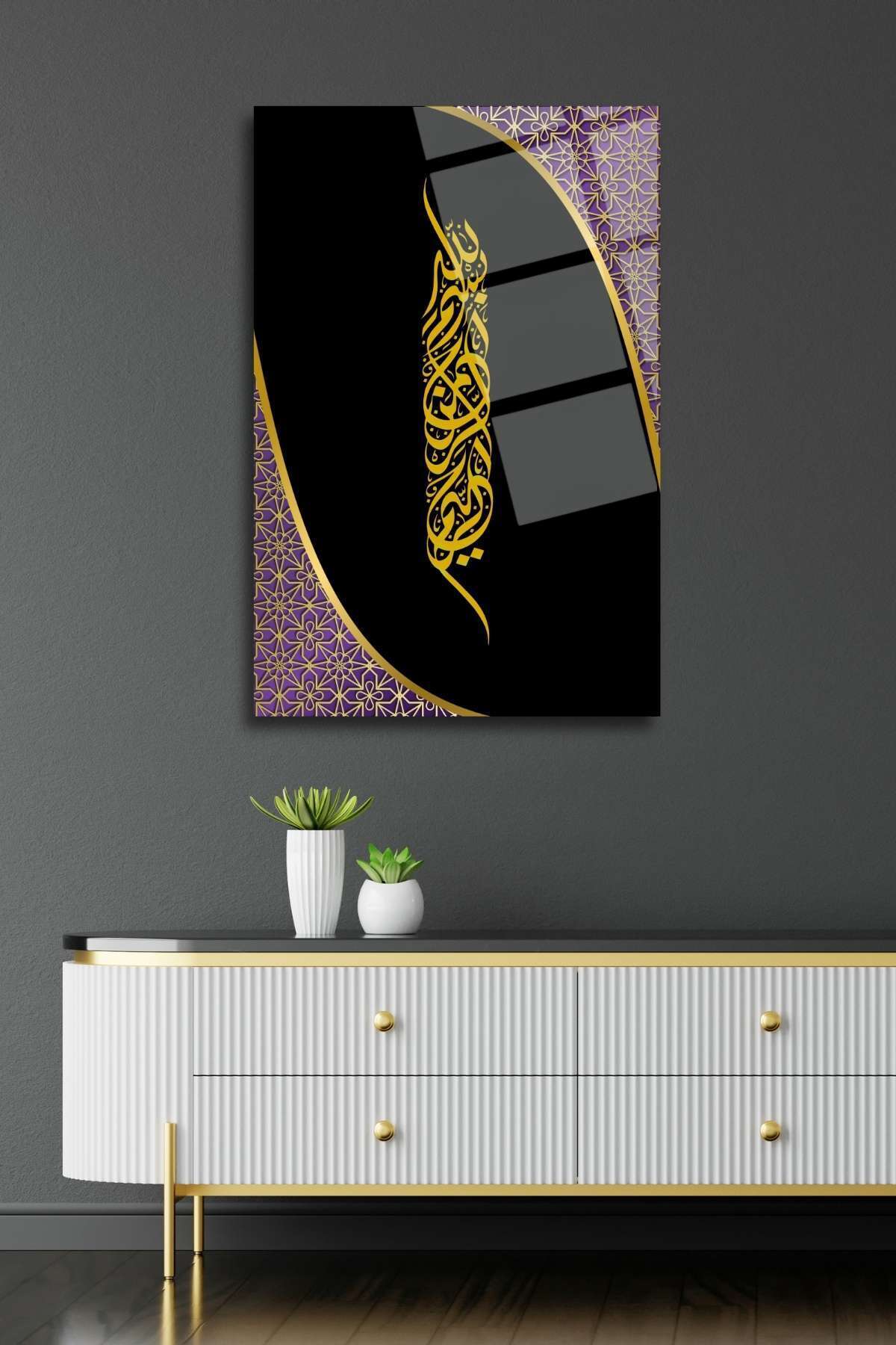 Besmele Tablosu , İslami Cam Tablo 284 - 45 x 65