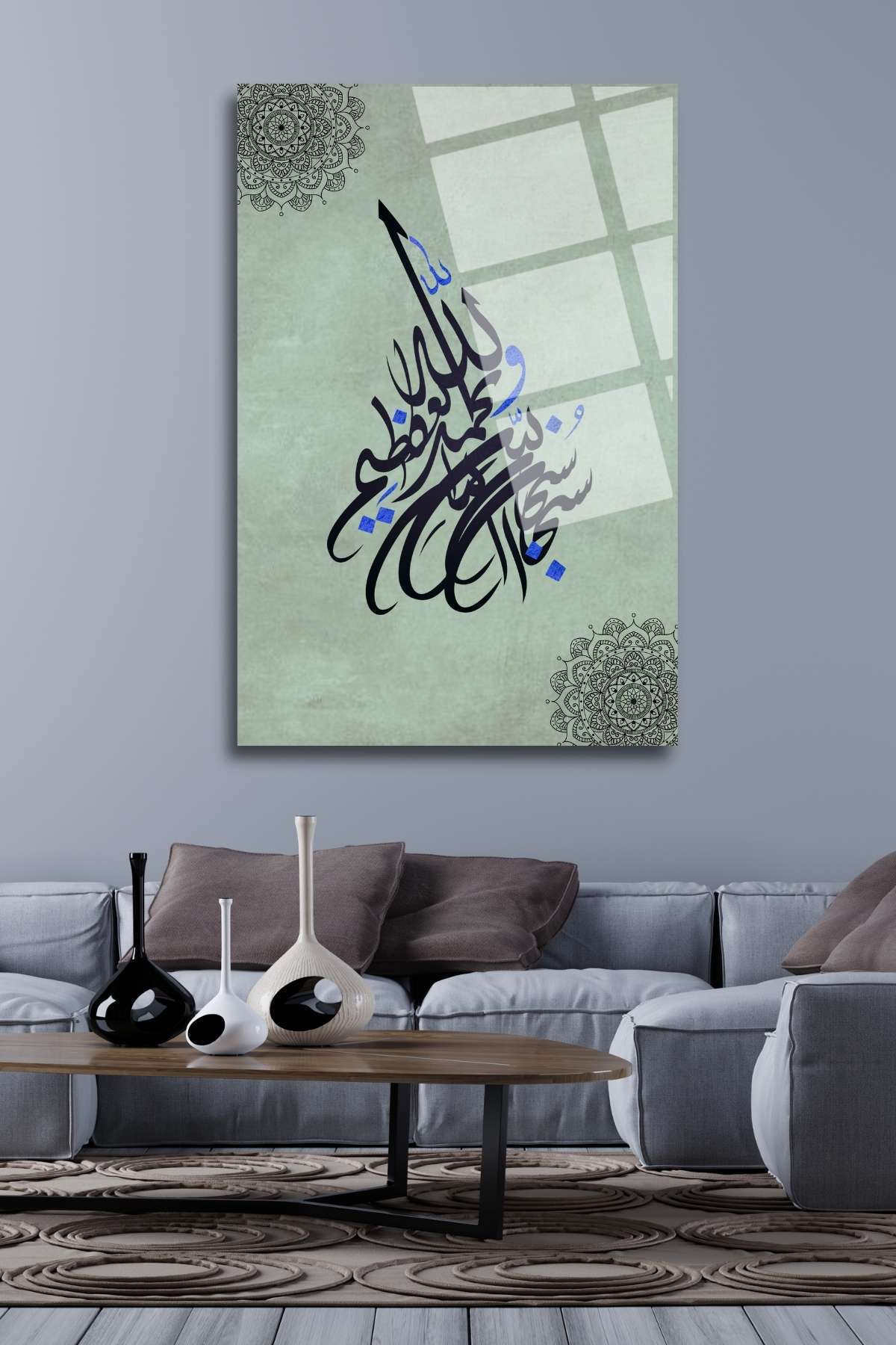 Dini , İslami Cam Tablo 228 " Allah'a Hamd İle Tesbih" - 60 x 90