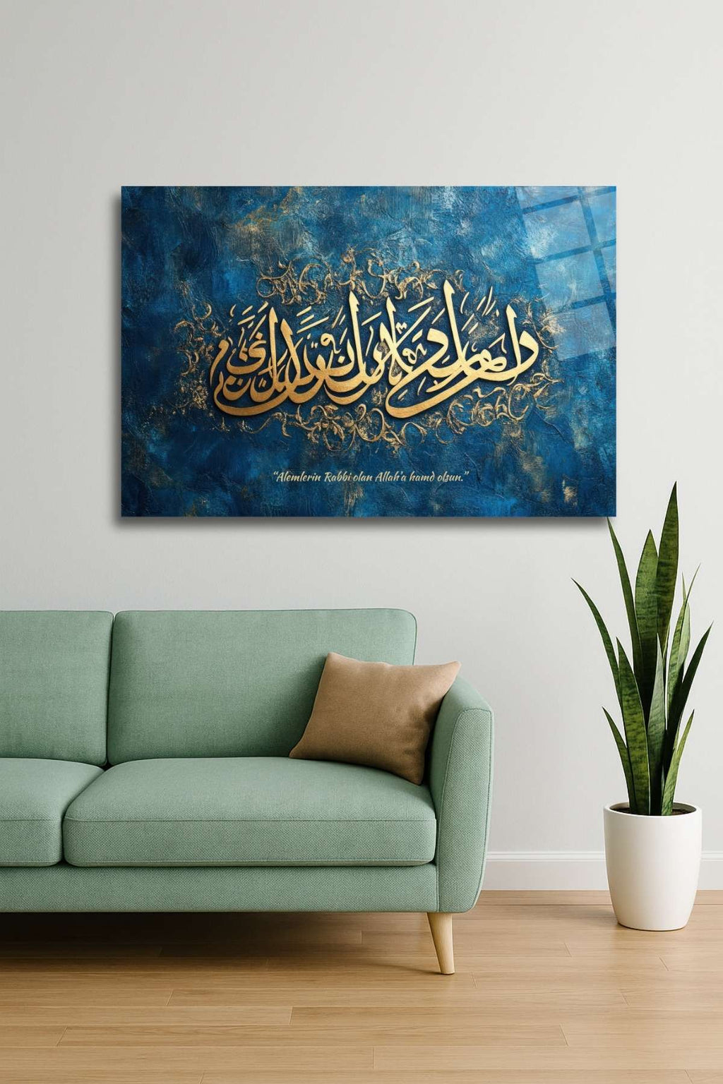 "Alemlerin Rabbi Olan Allah'a Hamdolsun" İslami Cam Tablo 407 - 45 x 65