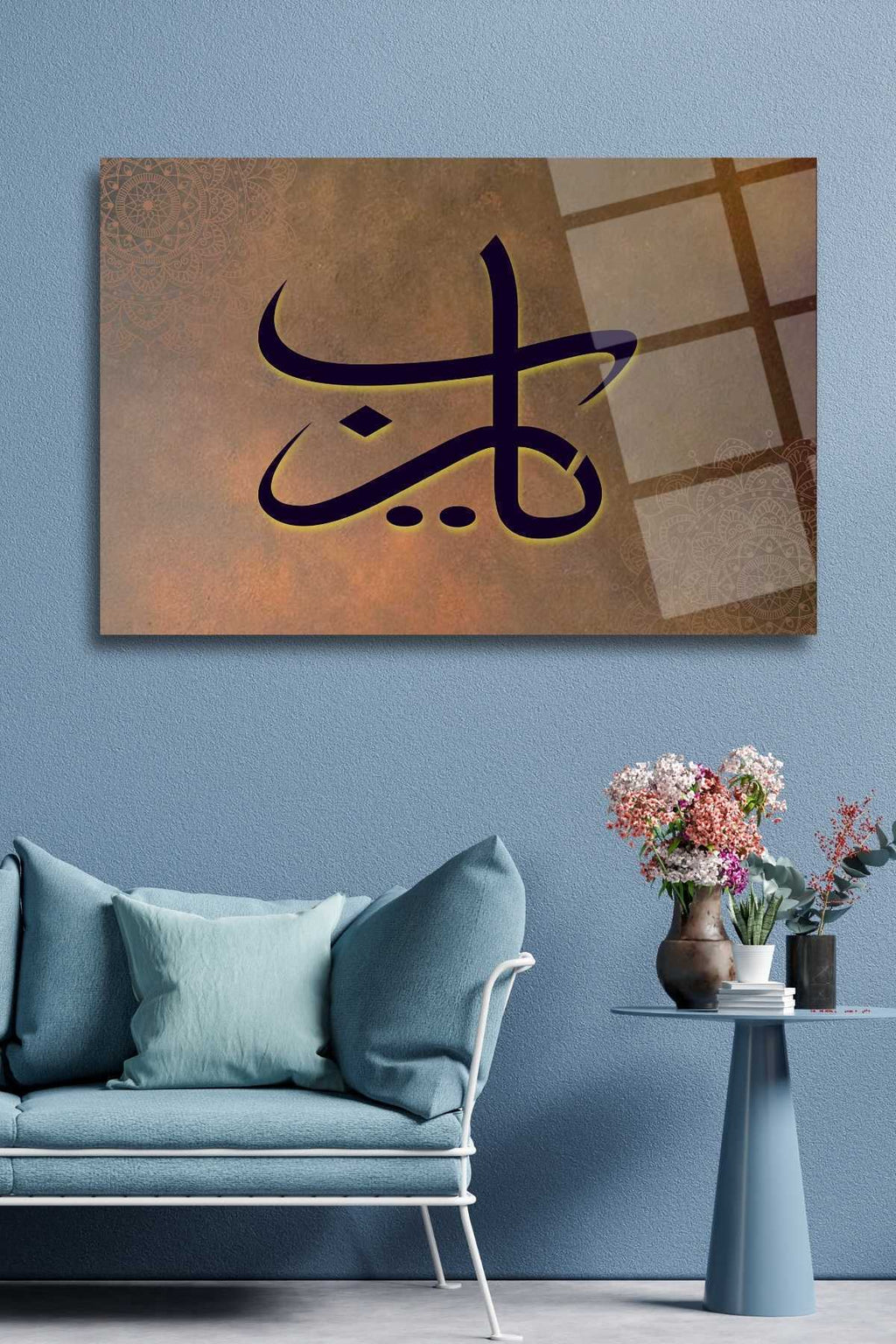 Dini, İslami Tablo " Ya Rab" , Cam Tablo 229 - 60 x 90