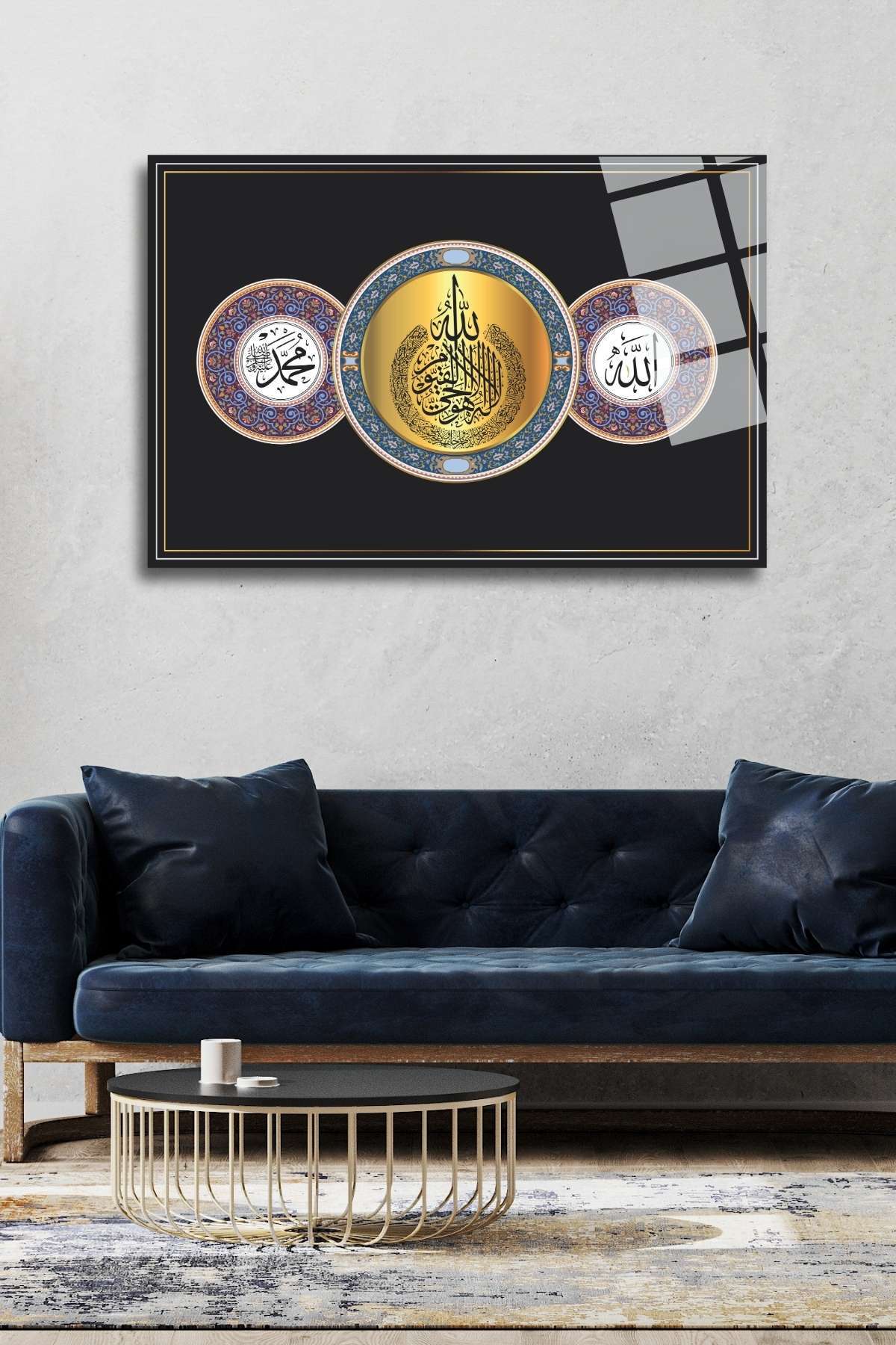 Ayetel Kürsi, Allah (c.c.), Hz.Muhammed (s.a.v.) Yazılı Cam Tablo 393 - 45 x 65