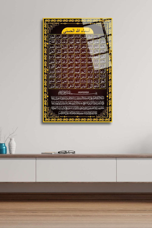 Allah'ın 99 İsmi, Esmaül Hüsna ve Ayetel Kürsi İslami Cam Tablo HMDS0422