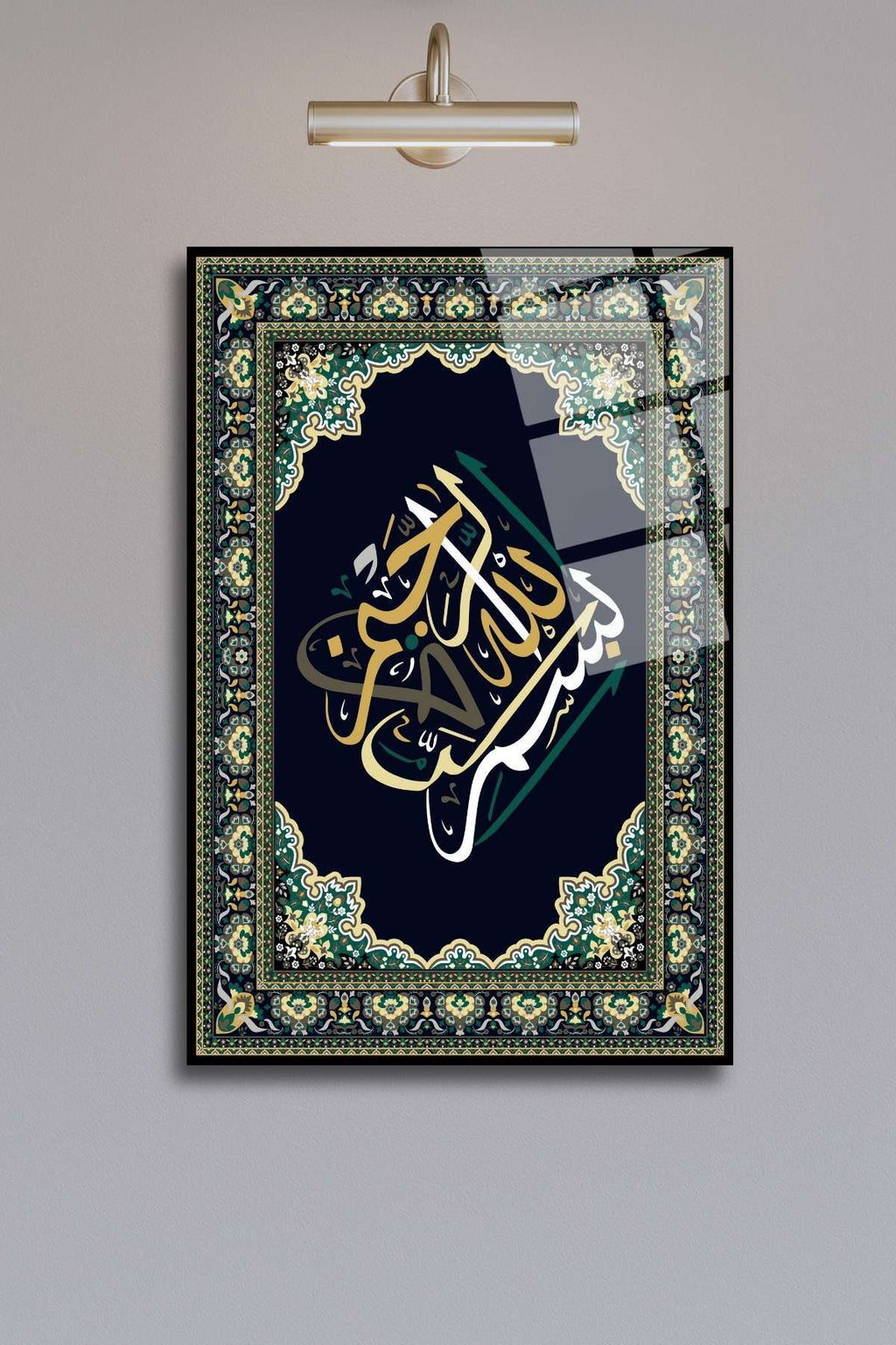 Besmele, İslami Cam Tablo 413 - 30 x 45