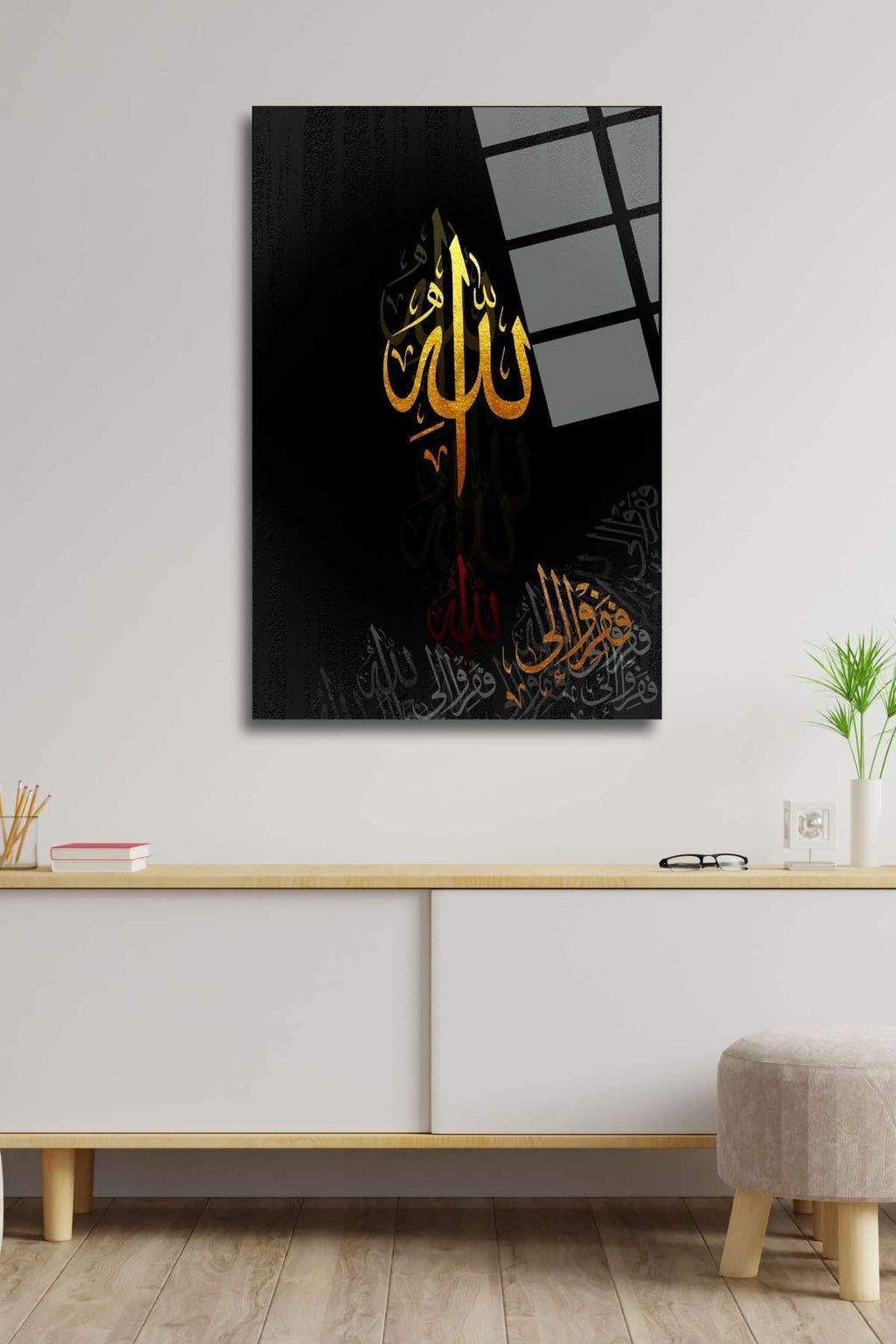 Allah (c.c.) Yazılı İslami Cam Tablo HMDS0421