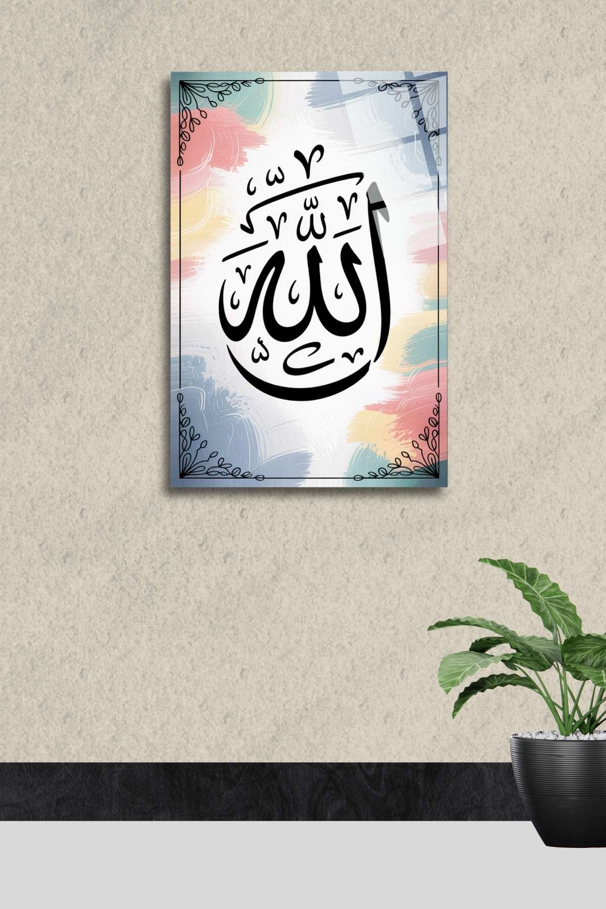 Allah (c.c.) Yazılı Cam Tablo 401 - 60 x 90