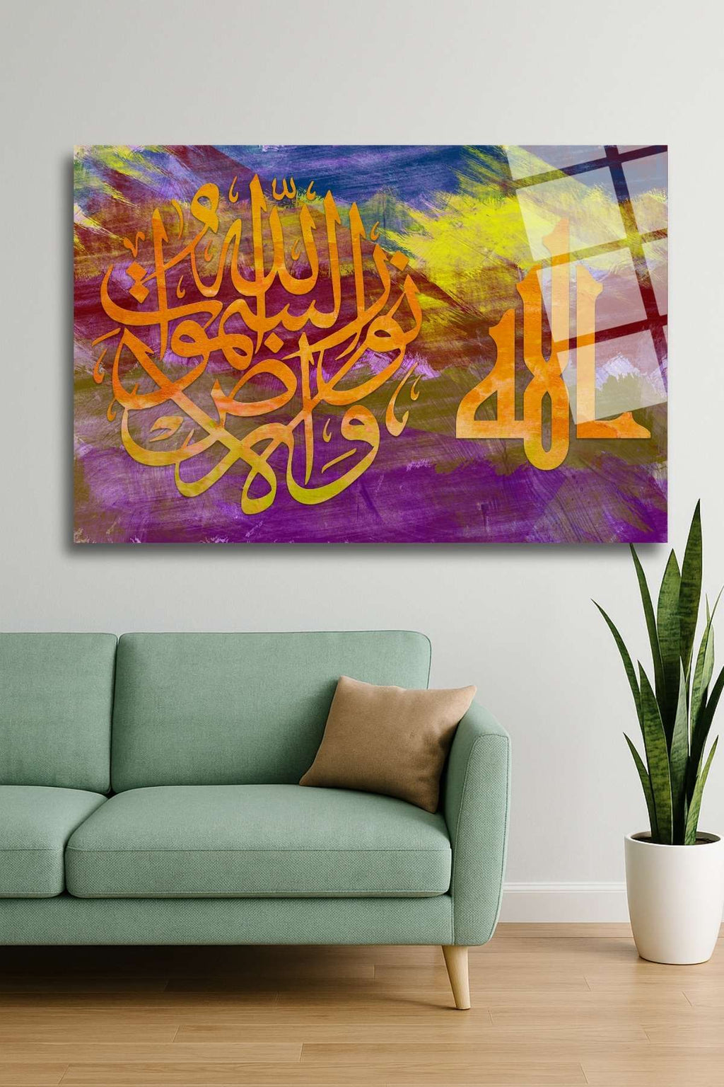 "Allah göklerin ve yerin nurudur." Cam Tablo 391 - 60 x 90