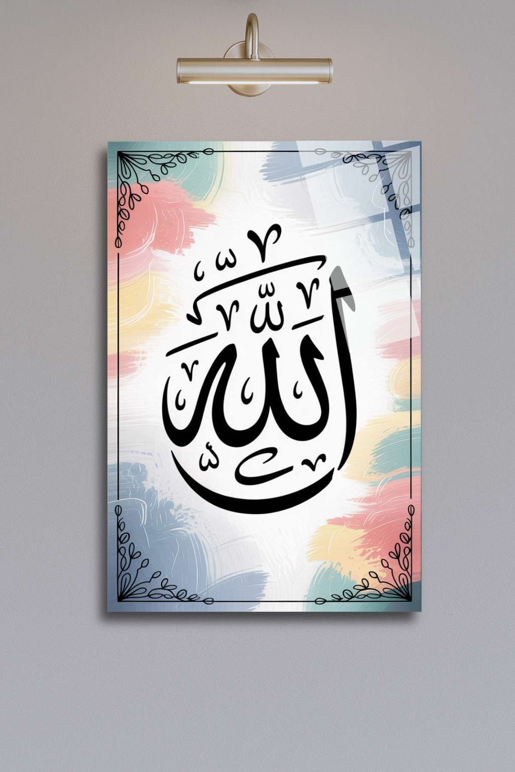 Allah (c.c.) Yazılı Cam Tablo 401 - 30 x 45