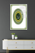 Esma'ül Hüsna , Allah'ın 99 İsmi , İslami Cam Tablo 162 - 30 x 45