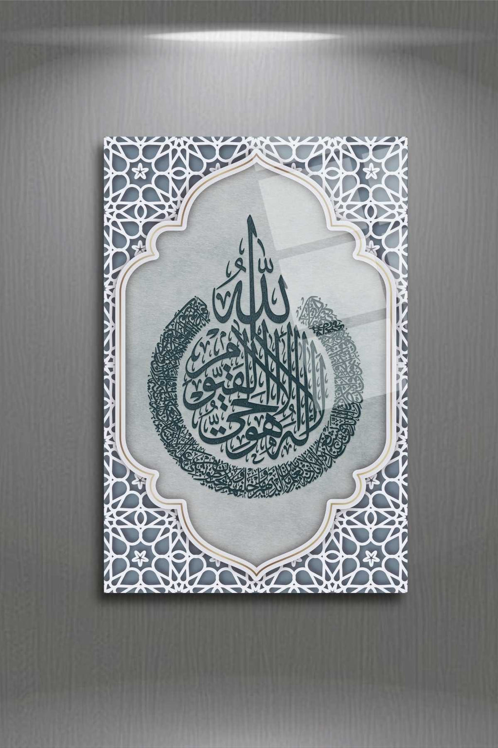 Ayetel Kürsi Cam Tablo 275 - 30 x 45
