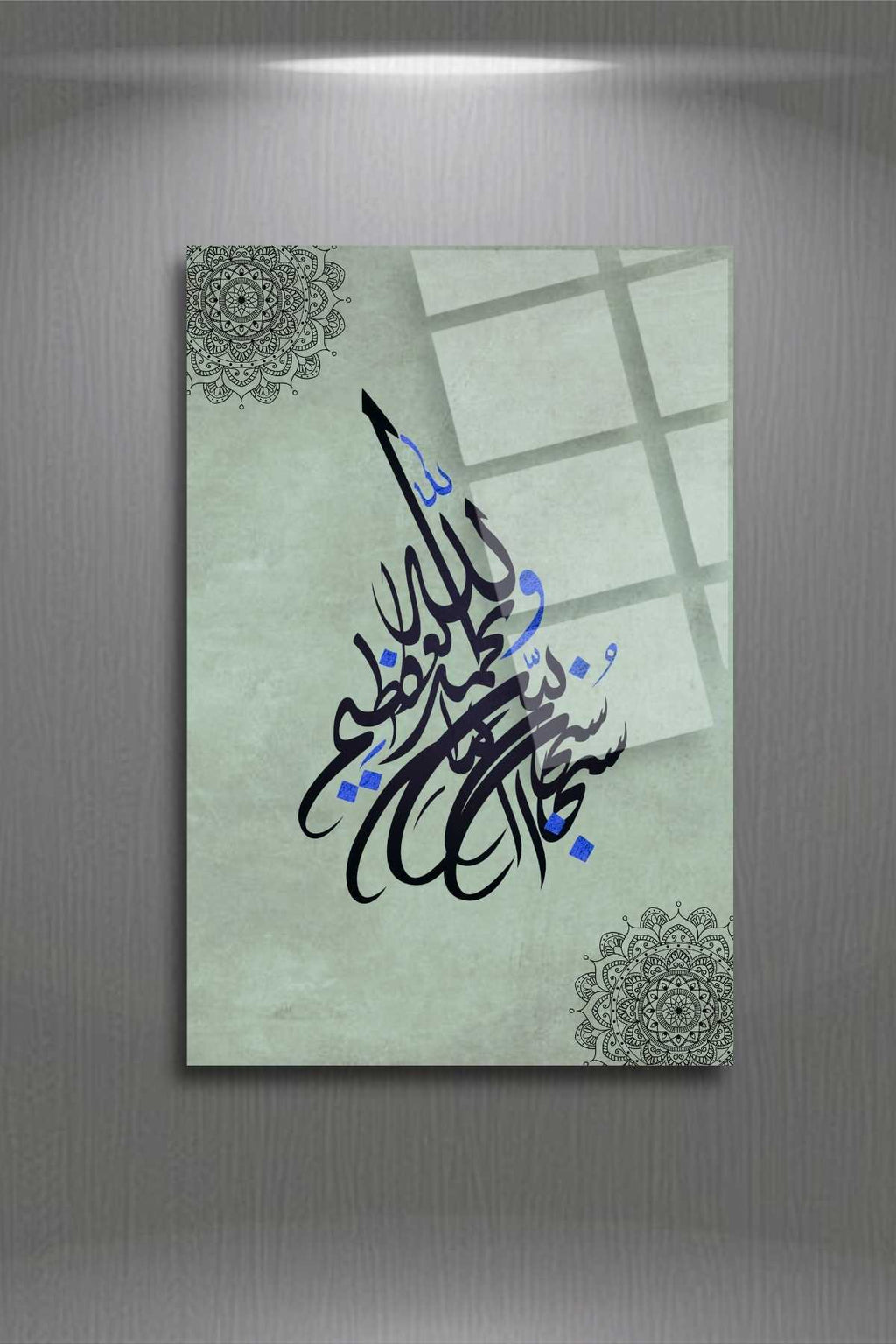 Dini , İslami Cam Tablo 228 " Allah'a Hamd İle Tesbih" - 30 x 45