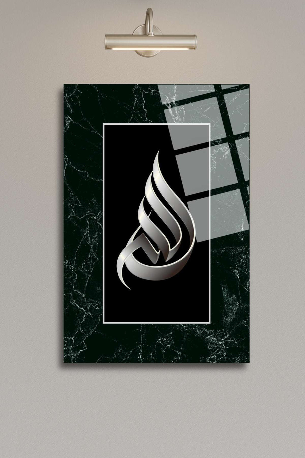 Allah (c.c.) Yazılı İslami Cam Tablo HMDS0387