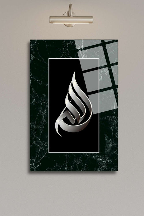 Allah (c.c.) Yazılı İslami Cam Tablo HMDS0387