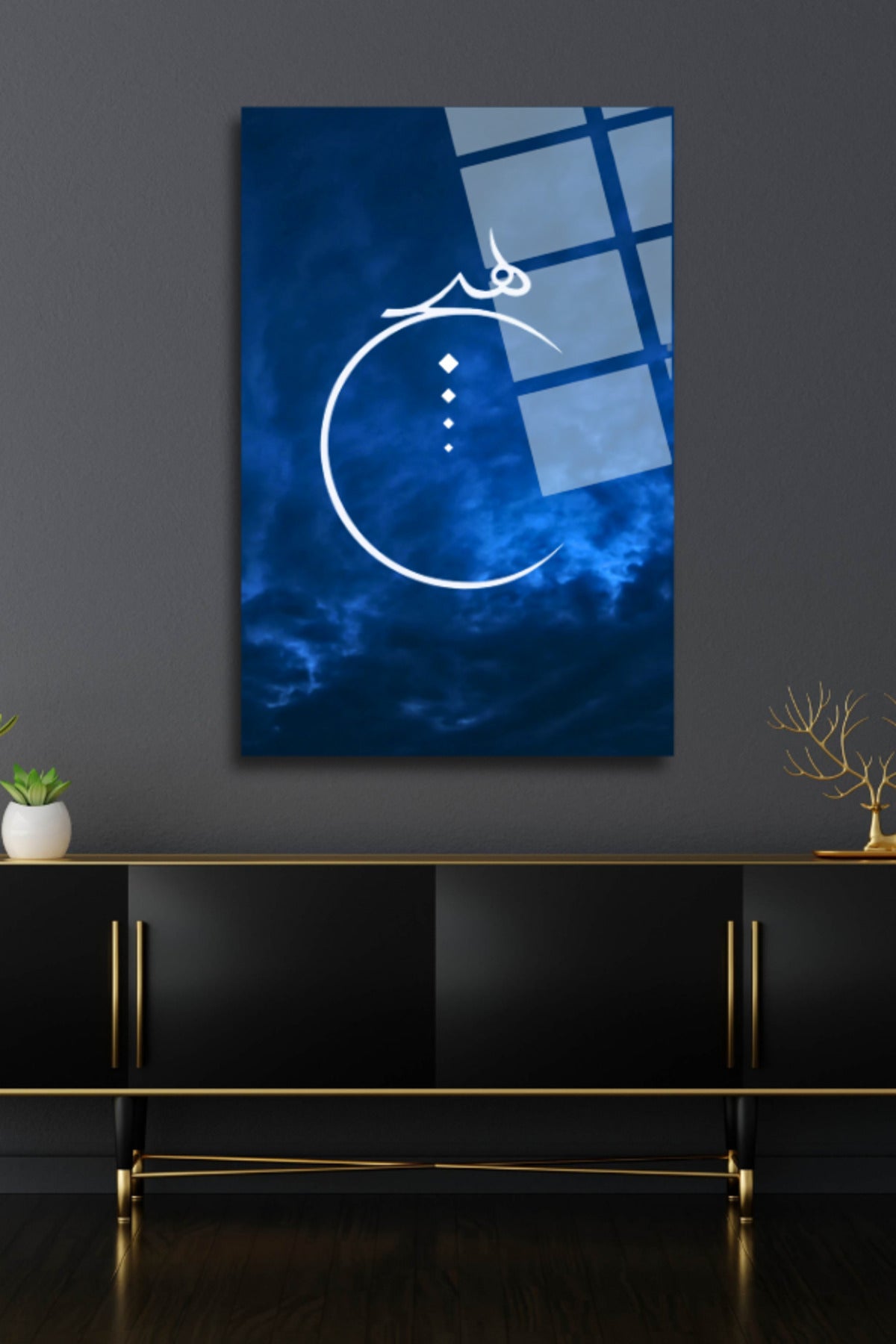 Allah (c.c.) Huzurunda Hiç Olmak, Dini, İslami Cam Tablo 200 - 60 x 90