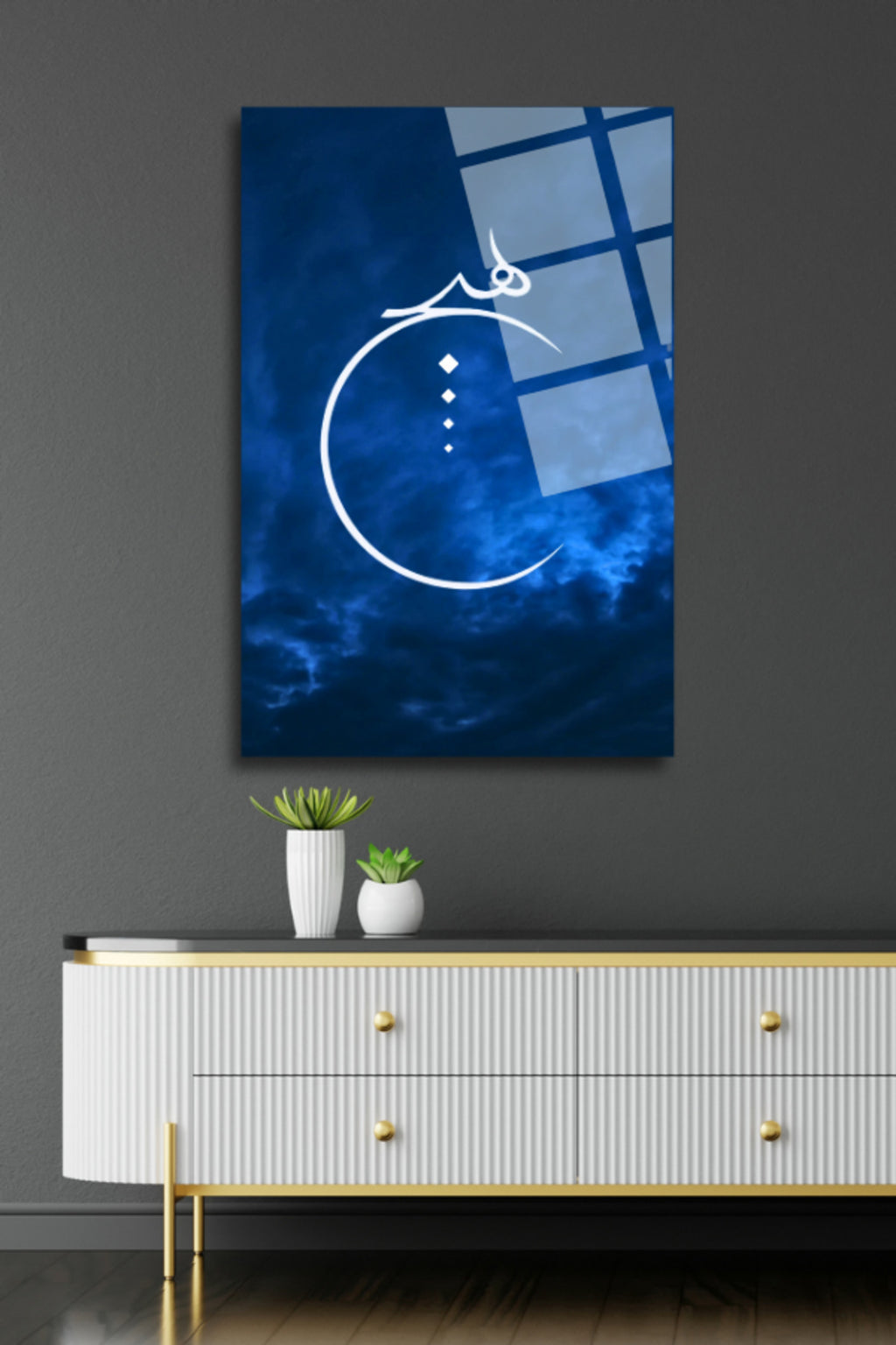 Allah (c.c.) Huzurunda Hiç Olmak, Dini, İslami Cam Tablo 200 - 30 x 45
