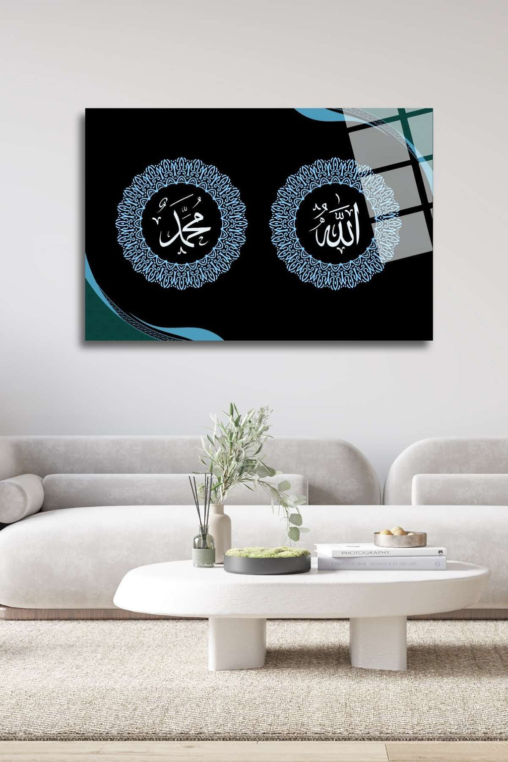Allah (c.c.) ve Hz.Muhammed (s.a.v.) Yazılı İslami Cam Tablo HMDS0411