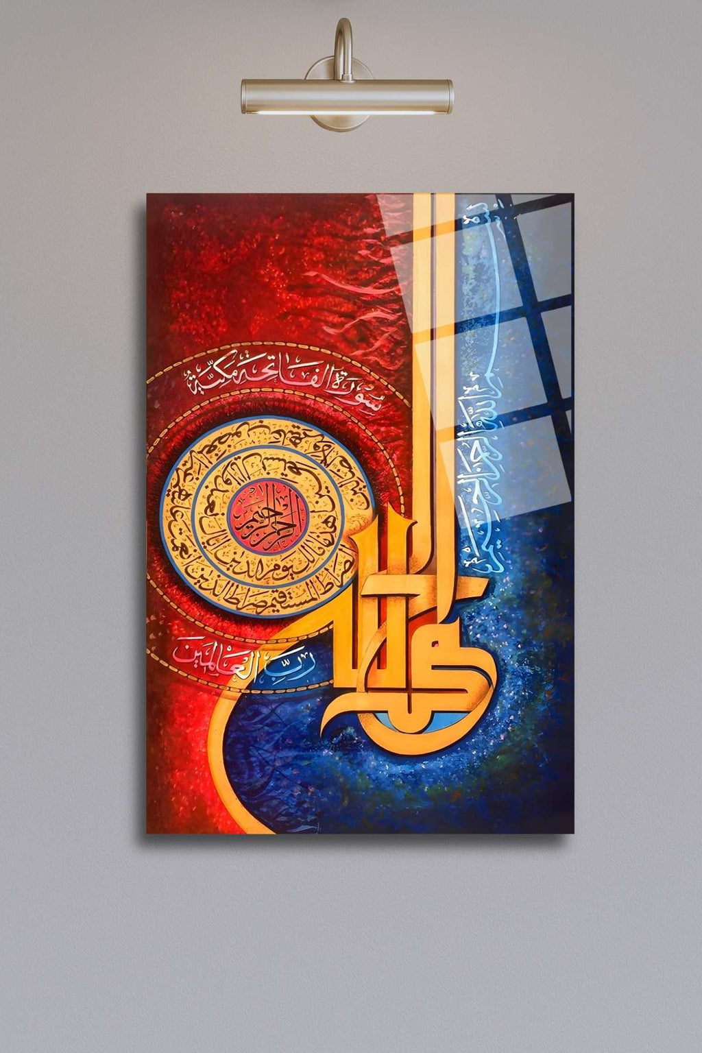 Fatiha Suresi, İslami Cam Tablo 416 - 30 x 45