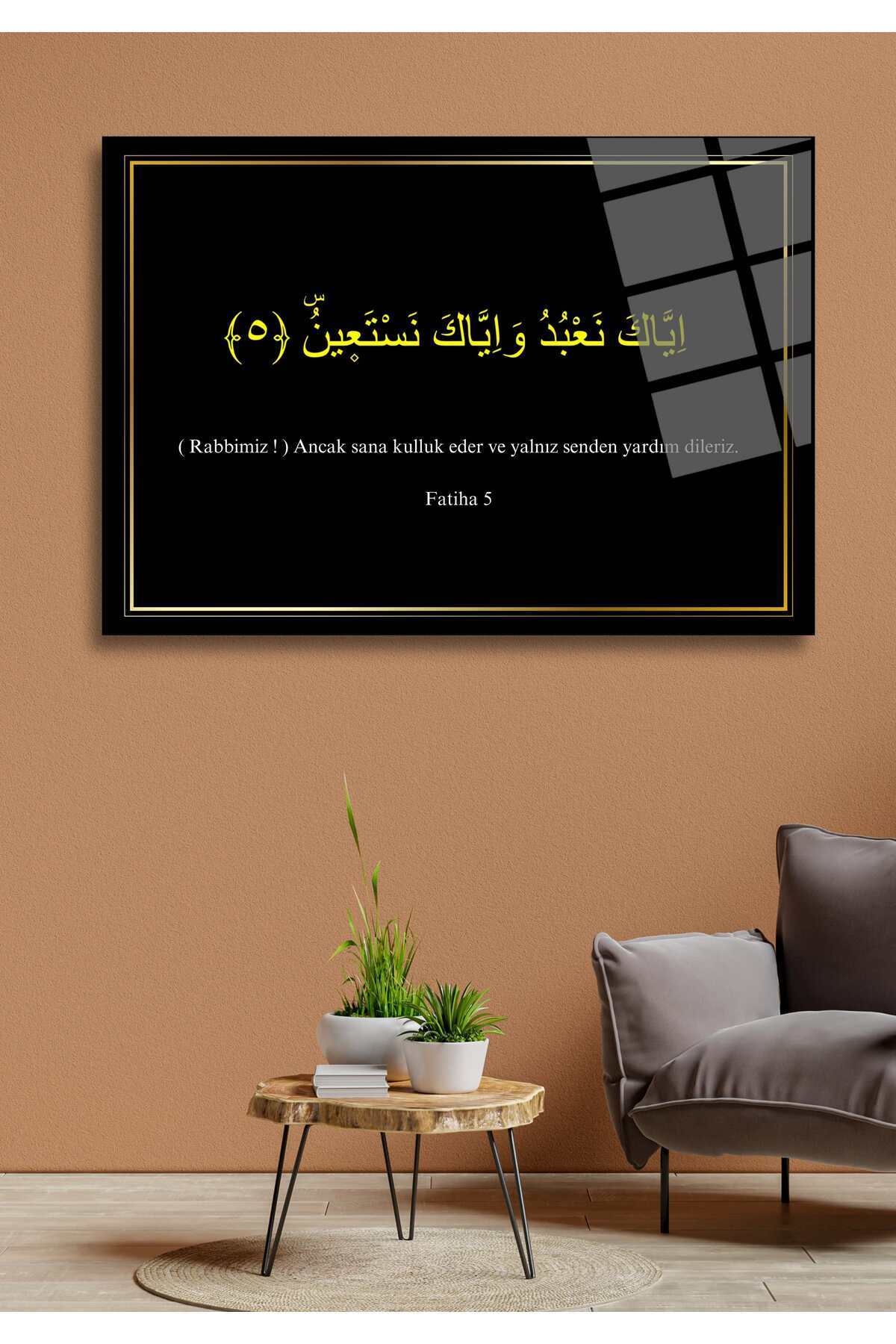 Fatiha Suresi, İslami Cam Tablo HMDS0066