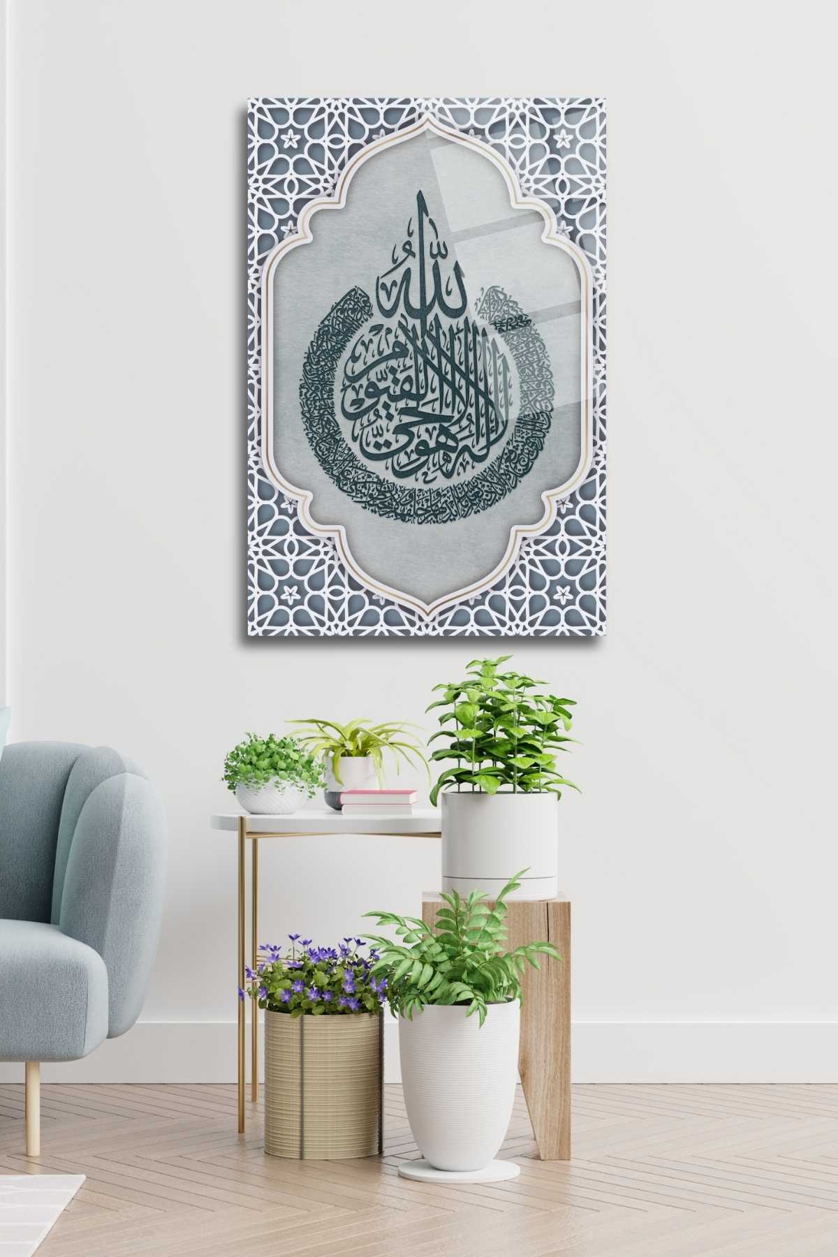 Ayetel Kürsi İslami Cam Tablo HMDS0275
