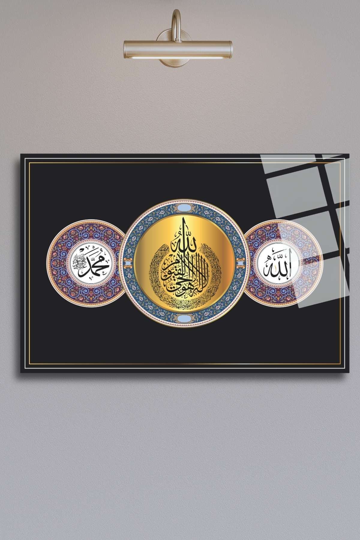 Ayetel Kürsi, Allah (c.c.), Hz.Muhammed (s.a.v.) Yazılı Cam Tablo 393 - 30 x 45