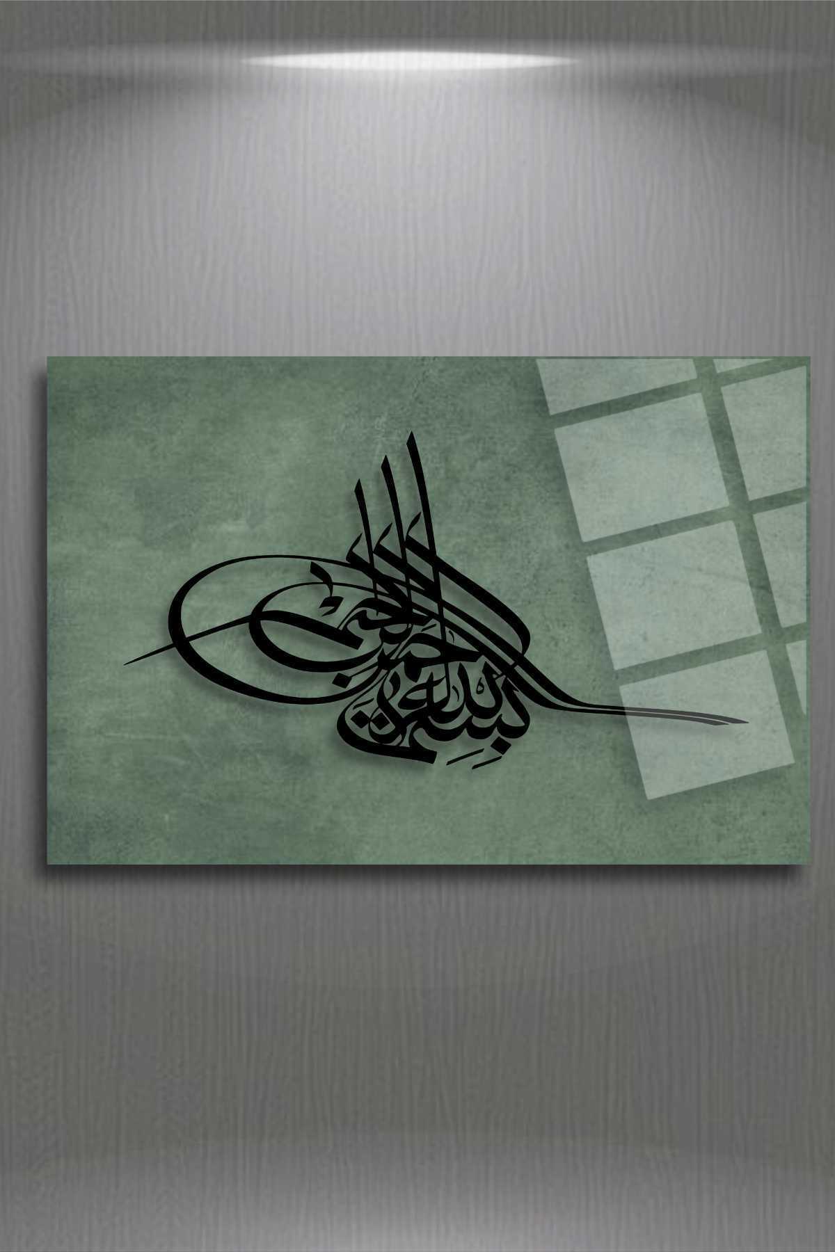 Besmele, "Bismillahirrahmanirrahim", İslami Cam Tablo 225 - 30 x 45