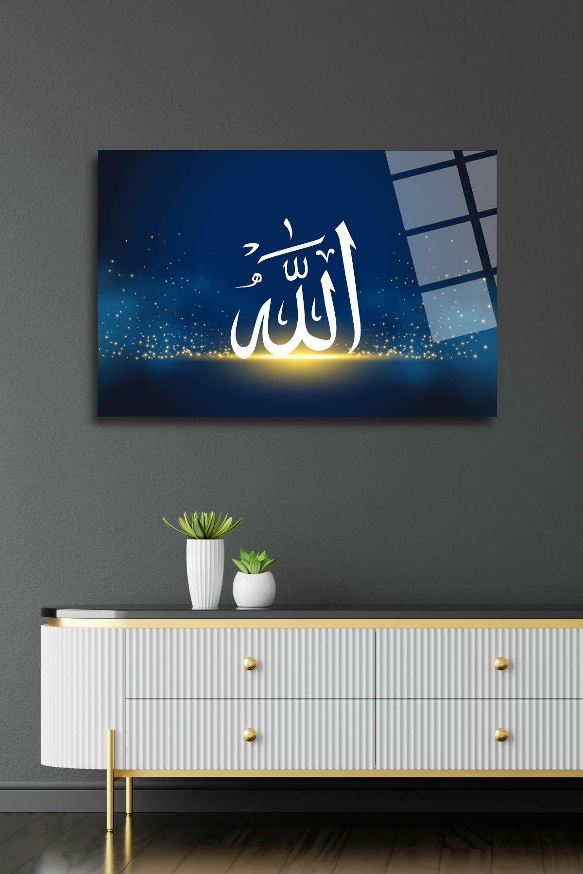 Allah (c.c.) Yazılı İslami Cam Tablo HMDS0423