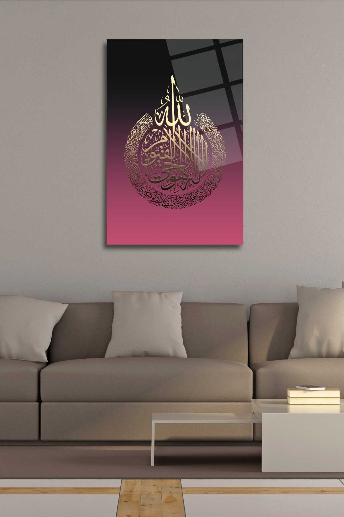 Ayetel Kürsi Tablosu, Kırılmaya Dayanıklı İslami Cam Tablo HMDS0278