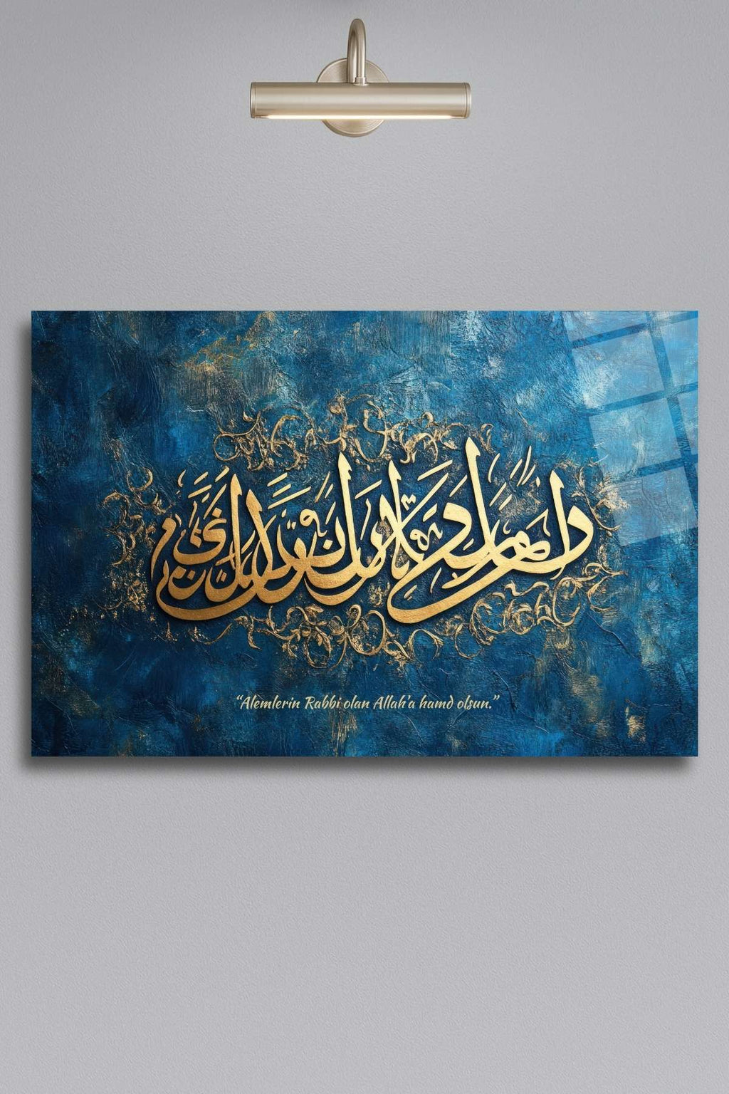 "Alemlerin Rabbi Olan Allah'a Hamdolsun" İslami Cam Tablo HMDS0407