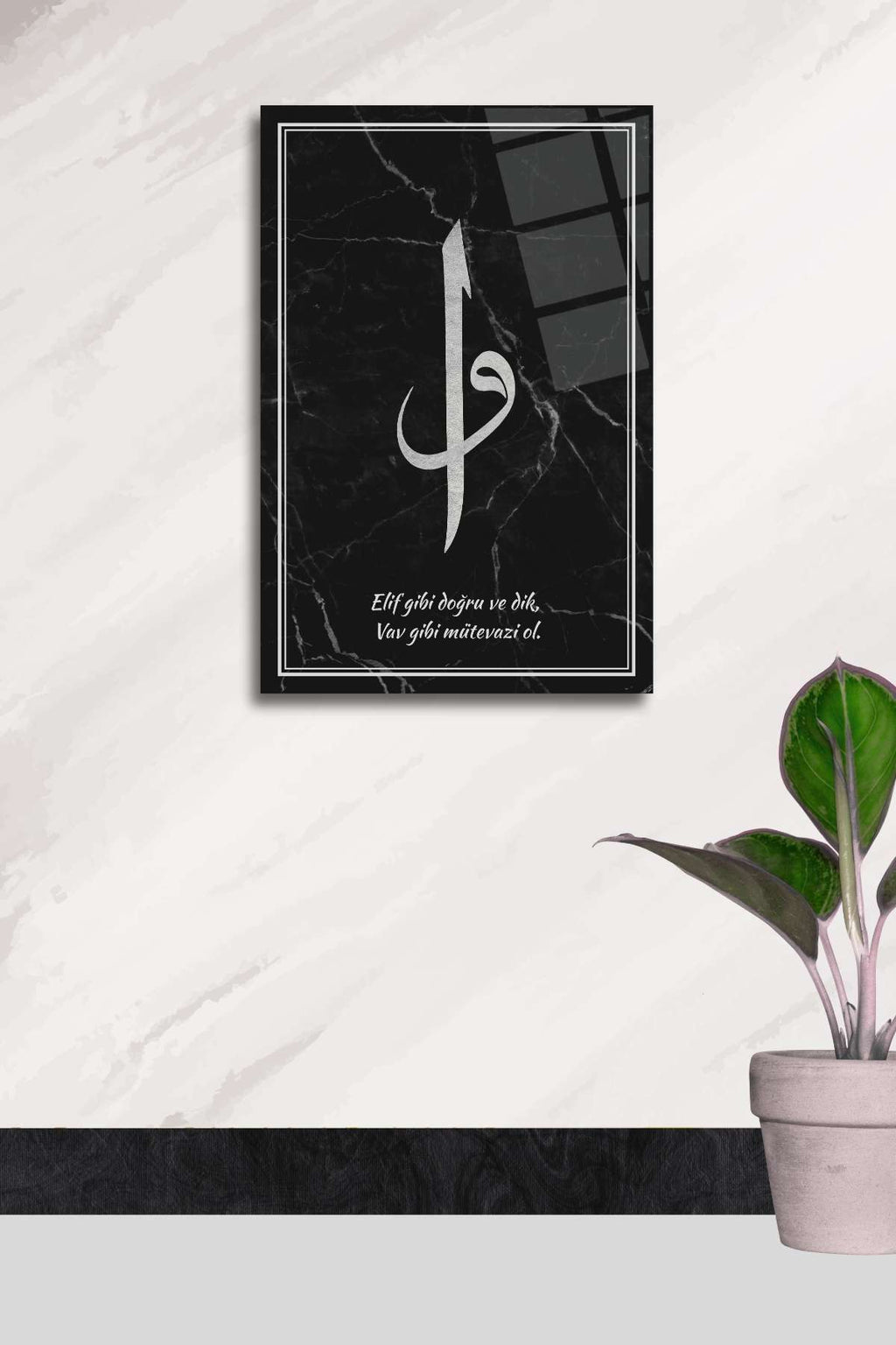 Elif Vav Cam Tablo 383 "Elif gibi doğru ve dik, Vav gibi mütevazi ol" - 45 x 65
