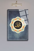 Hz.Muhammed (s.a.v.) Yazılı Cam Tablo 399 - 30 x 45