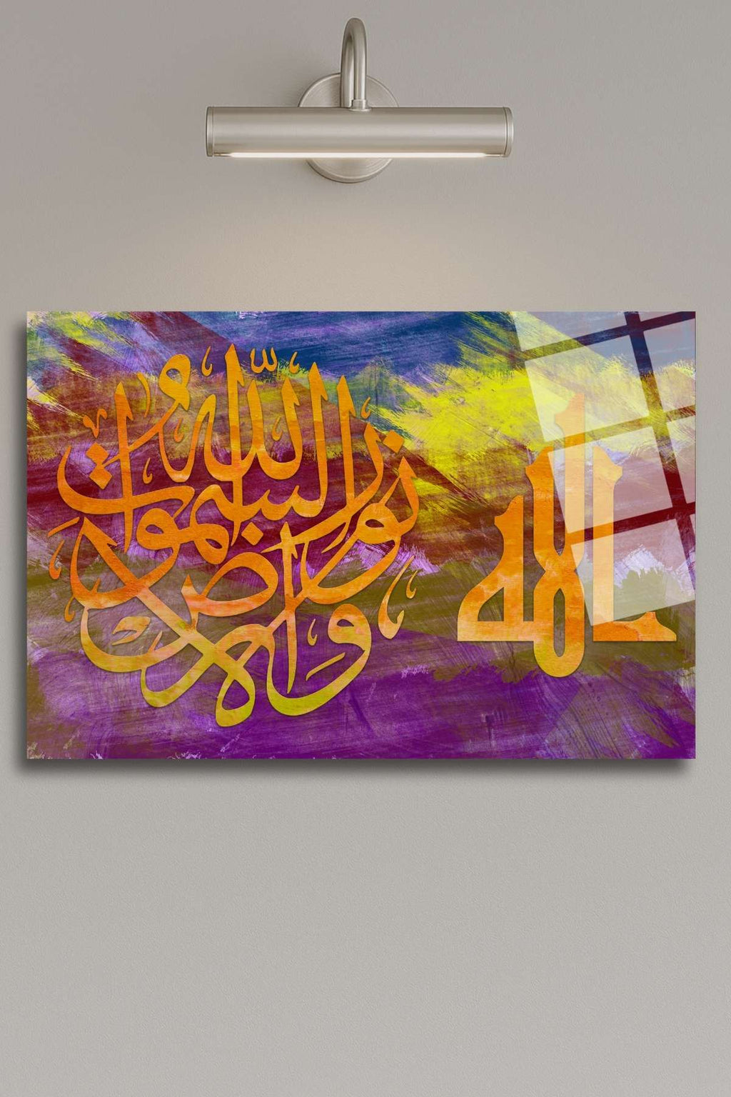 "Allah göklerin ve yerin nurudur." Cam Tablo 391 - 30 x 45