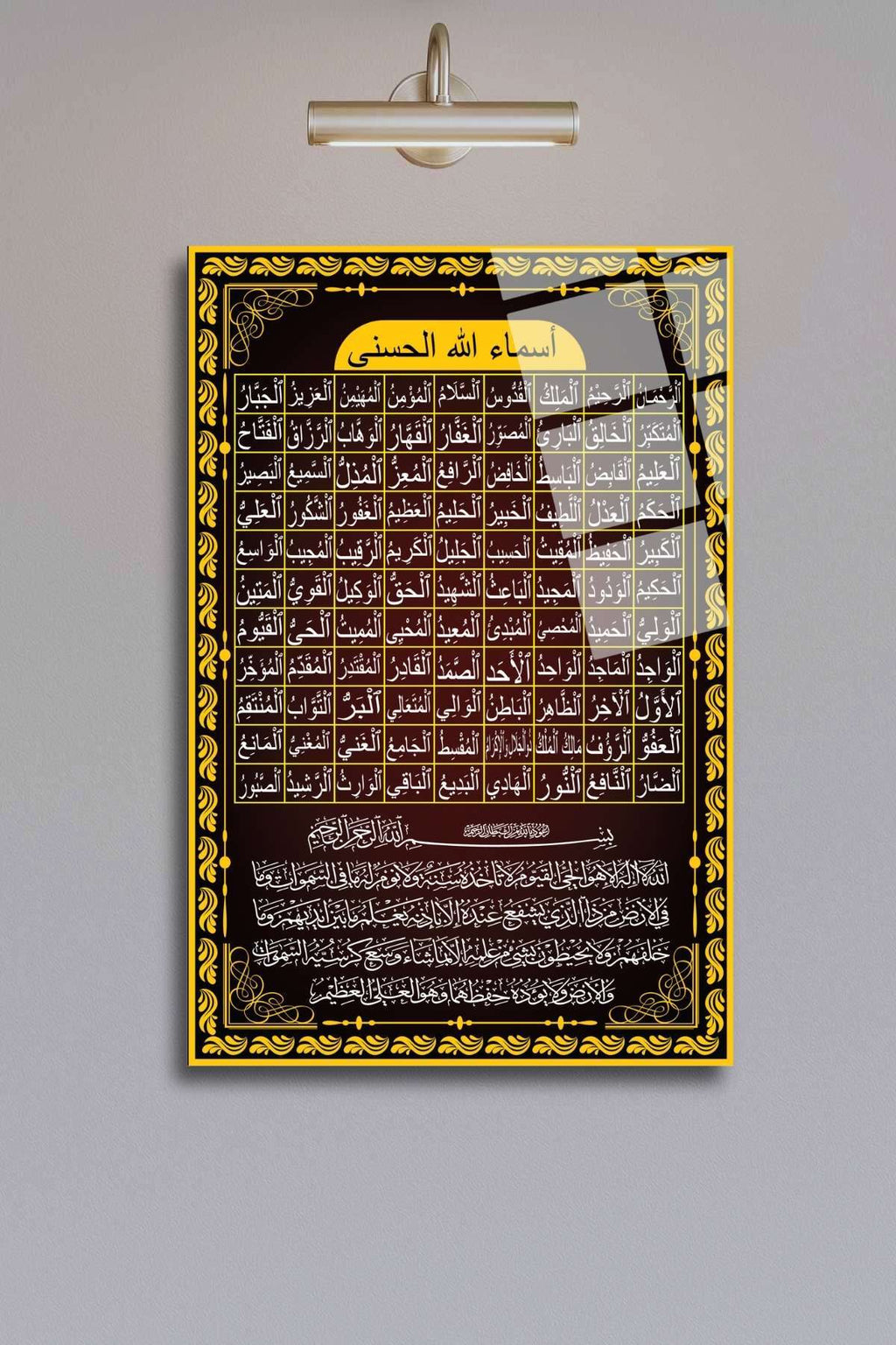 Allah'ın 99 İsmi, Esmaül Hüsna ve Ayetel Kürsi İslami Cam Tablo 422 - 30 x 45