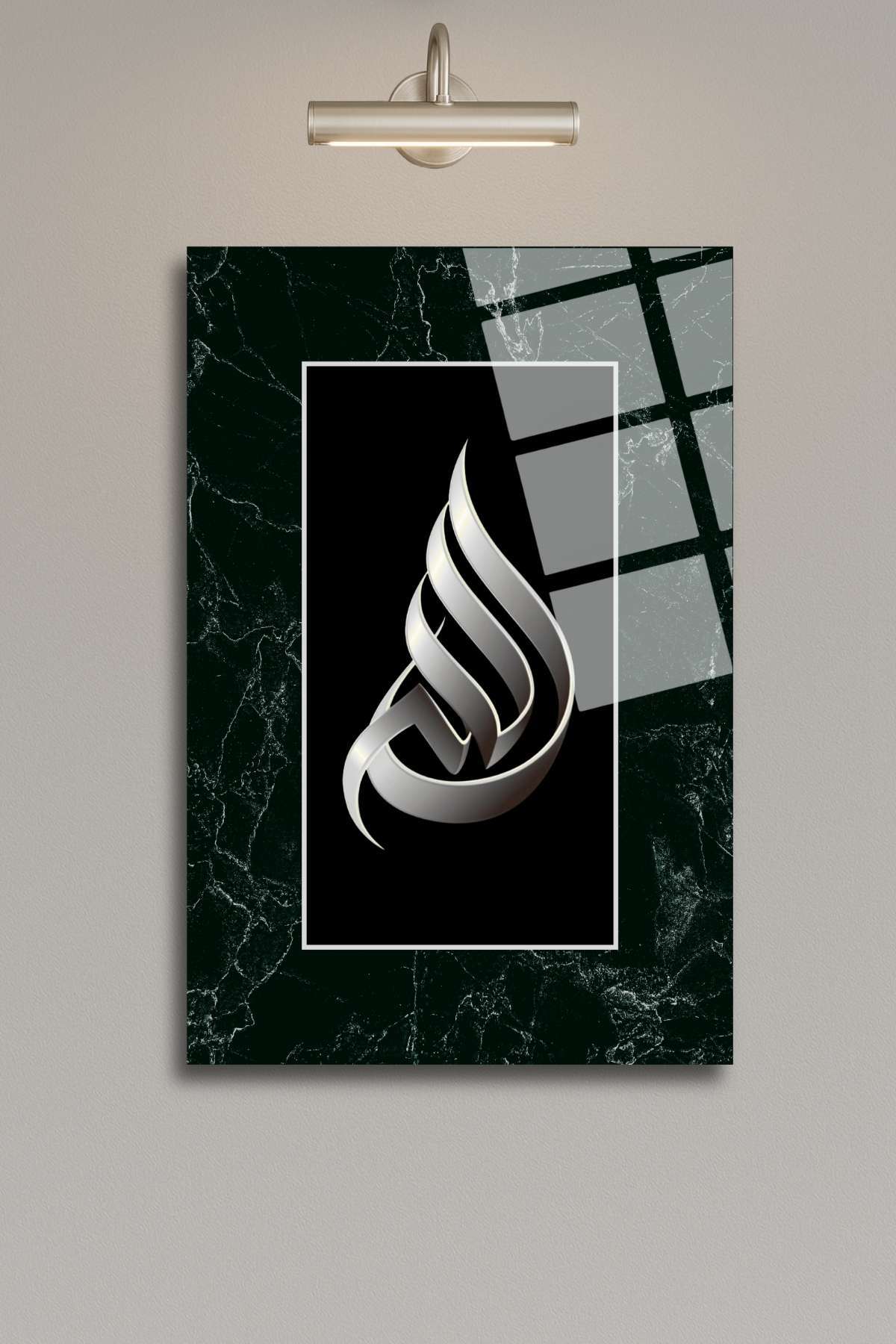 Allah (c.c.) Yazılı Cam Tablo 387 - 30 x 45