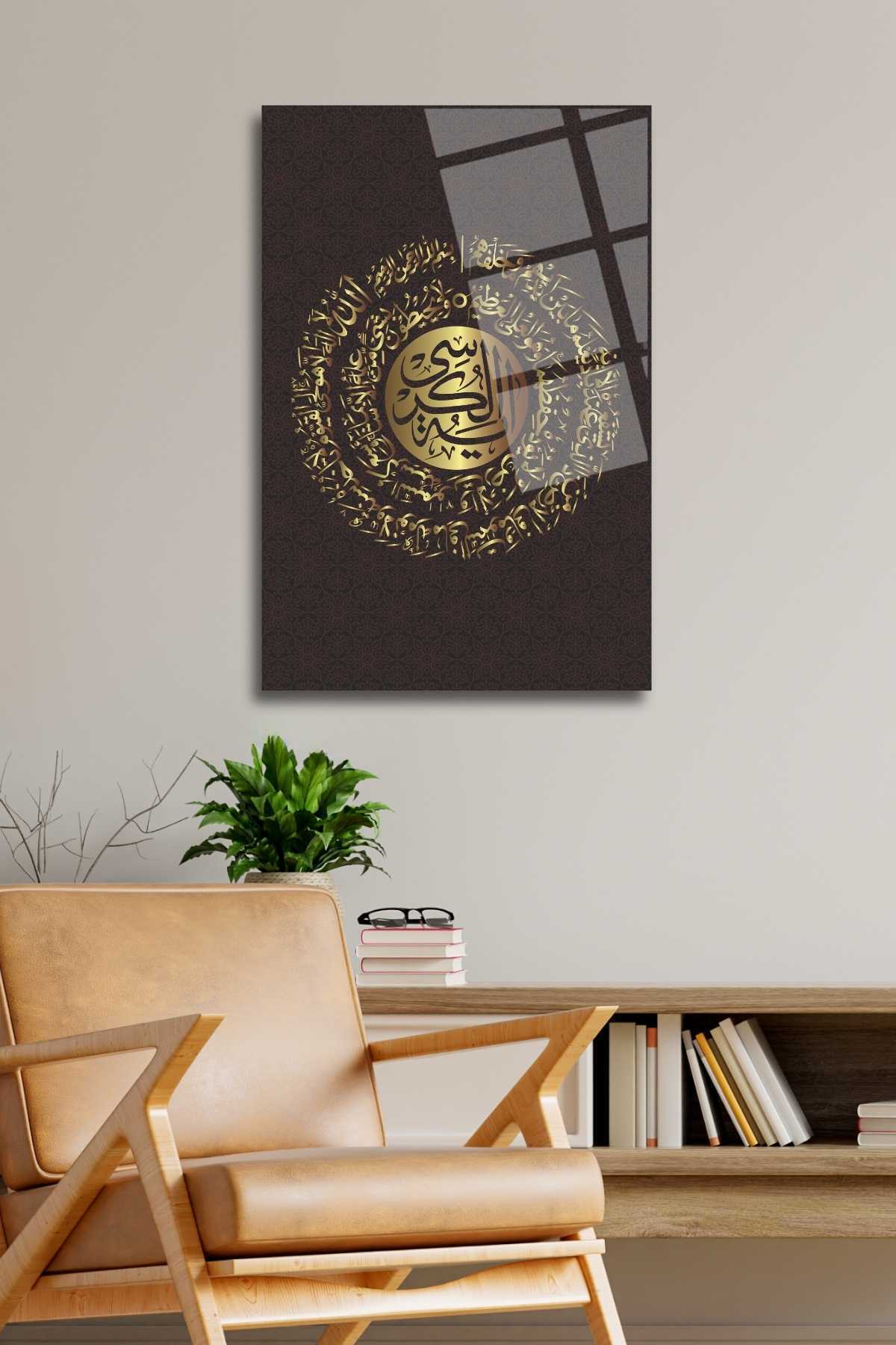 Ayetel Kürsi, İslami Cam Tablo 266 - 60 x 90