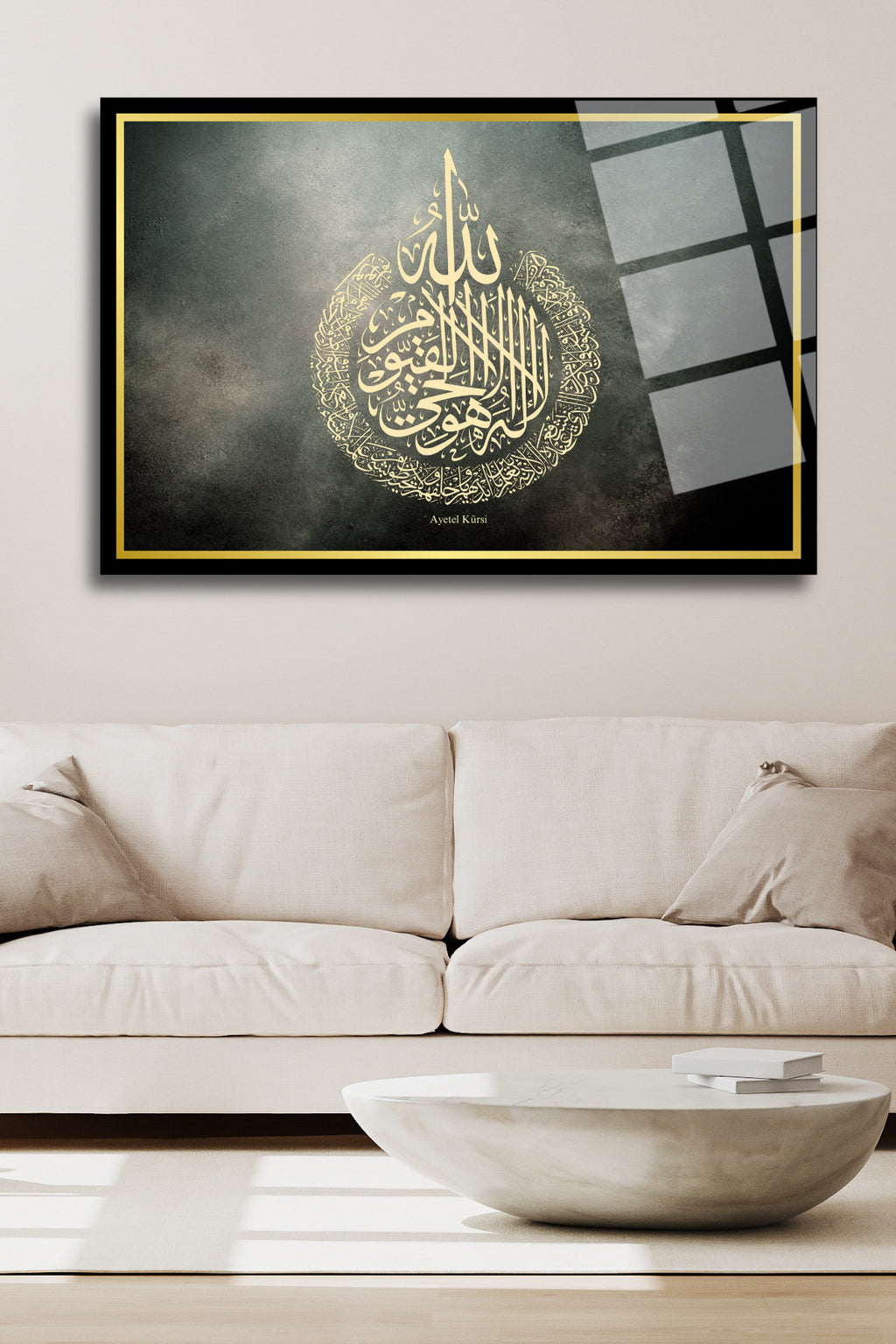 Ayetel Kürsi Cam Tablo 103 - 30 x 45