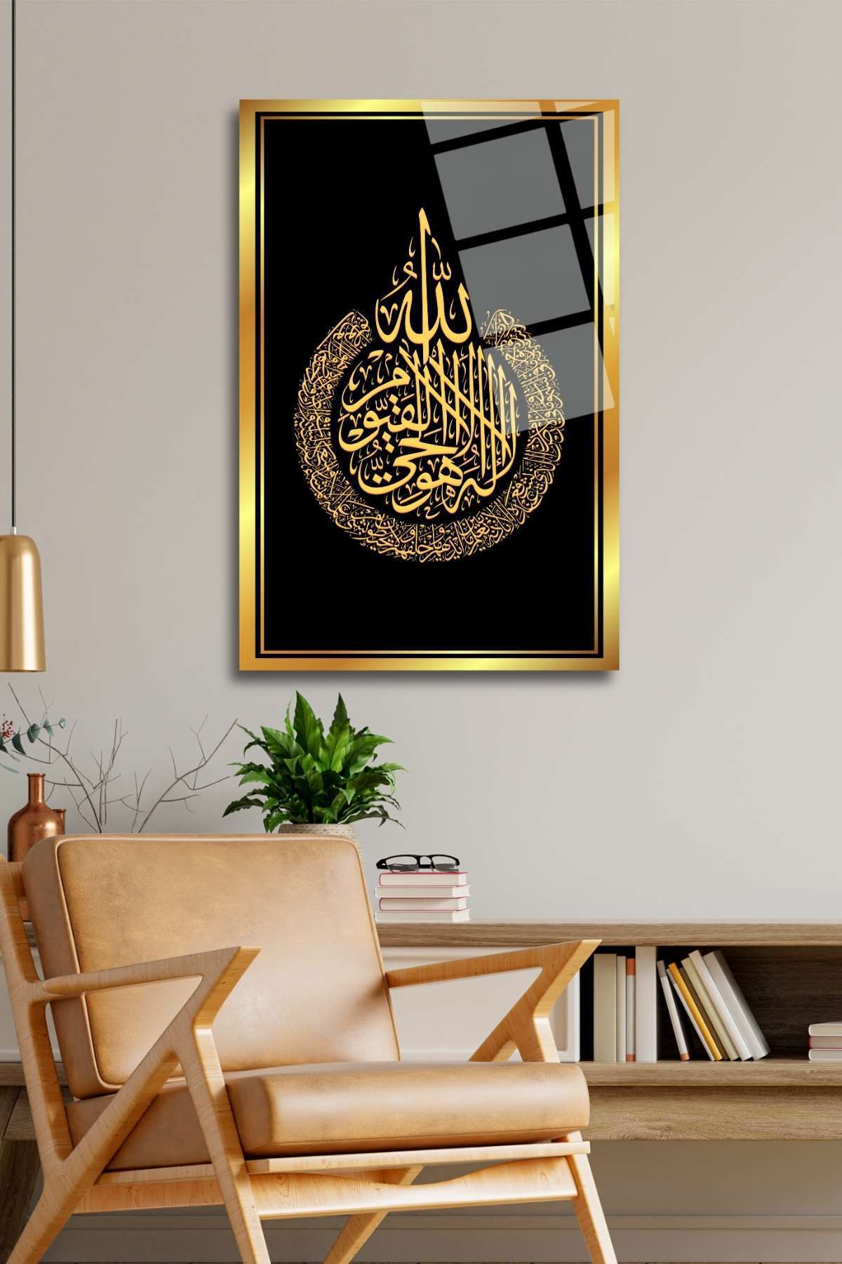 Ayetel Kürsi , İslami Cam Tablo HMDS0279