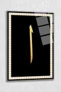 Elif Cam Tablo 132 , İslami , Dini Tablo - 30 x 45