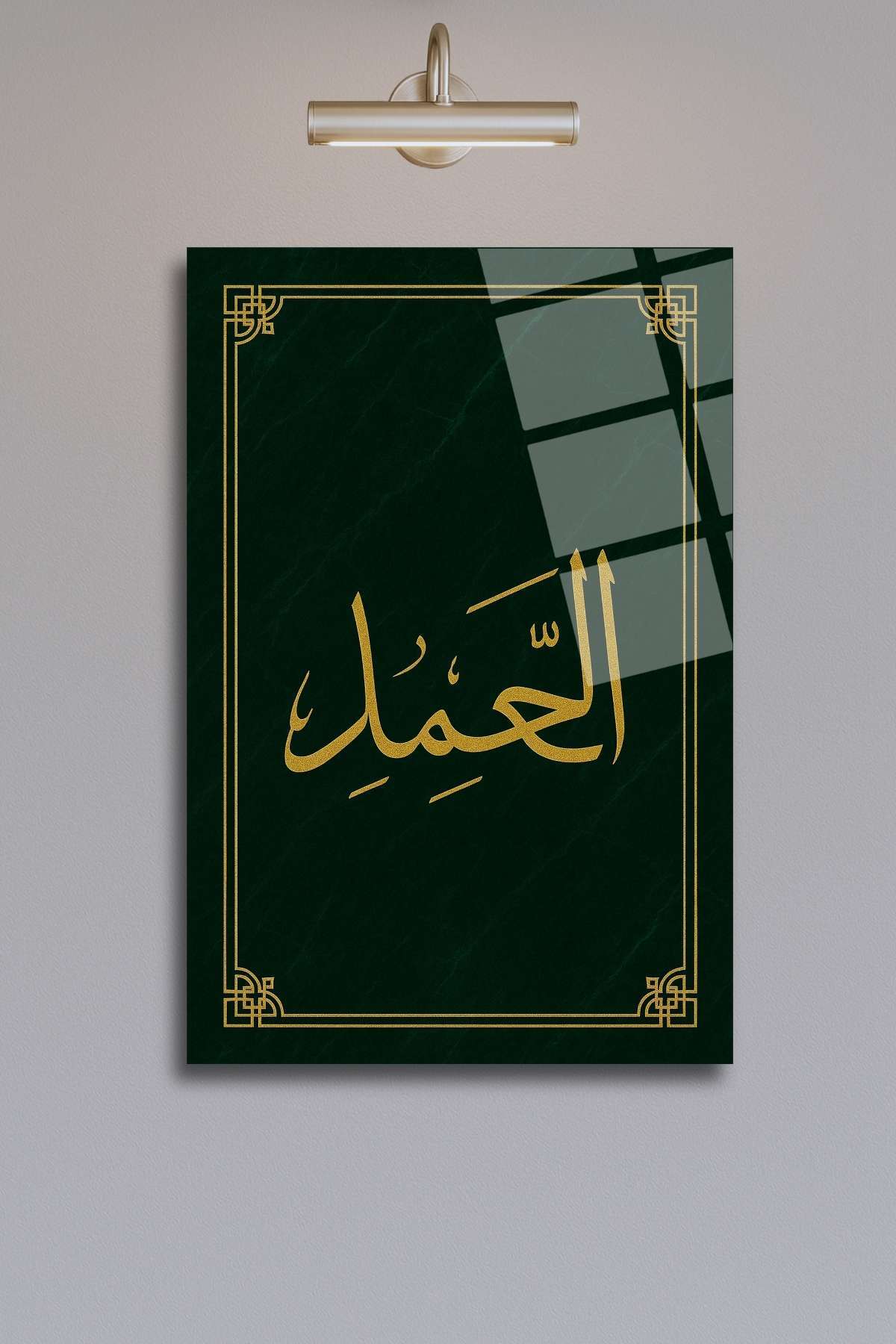 "Elhamdülillah" İslami Cam Tablo 405 - 30 x 45