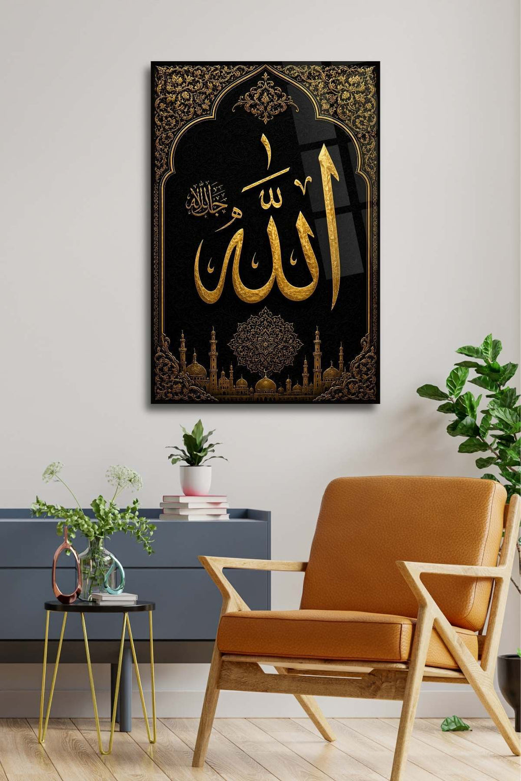 Allah (c.c.) Yazılı Dekoratif İslami Cam Tablo HMDS0473