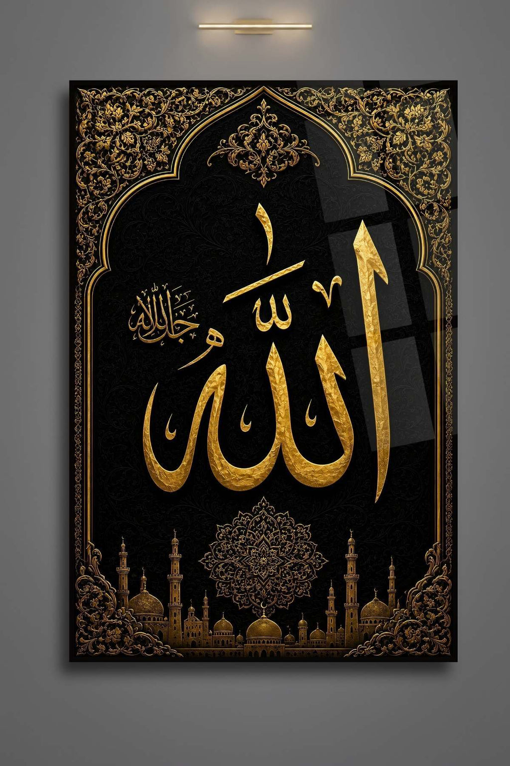 Allah (c.c.) Yazılı Dekoratif İslami Cam Tablo 473 - 30 x 45