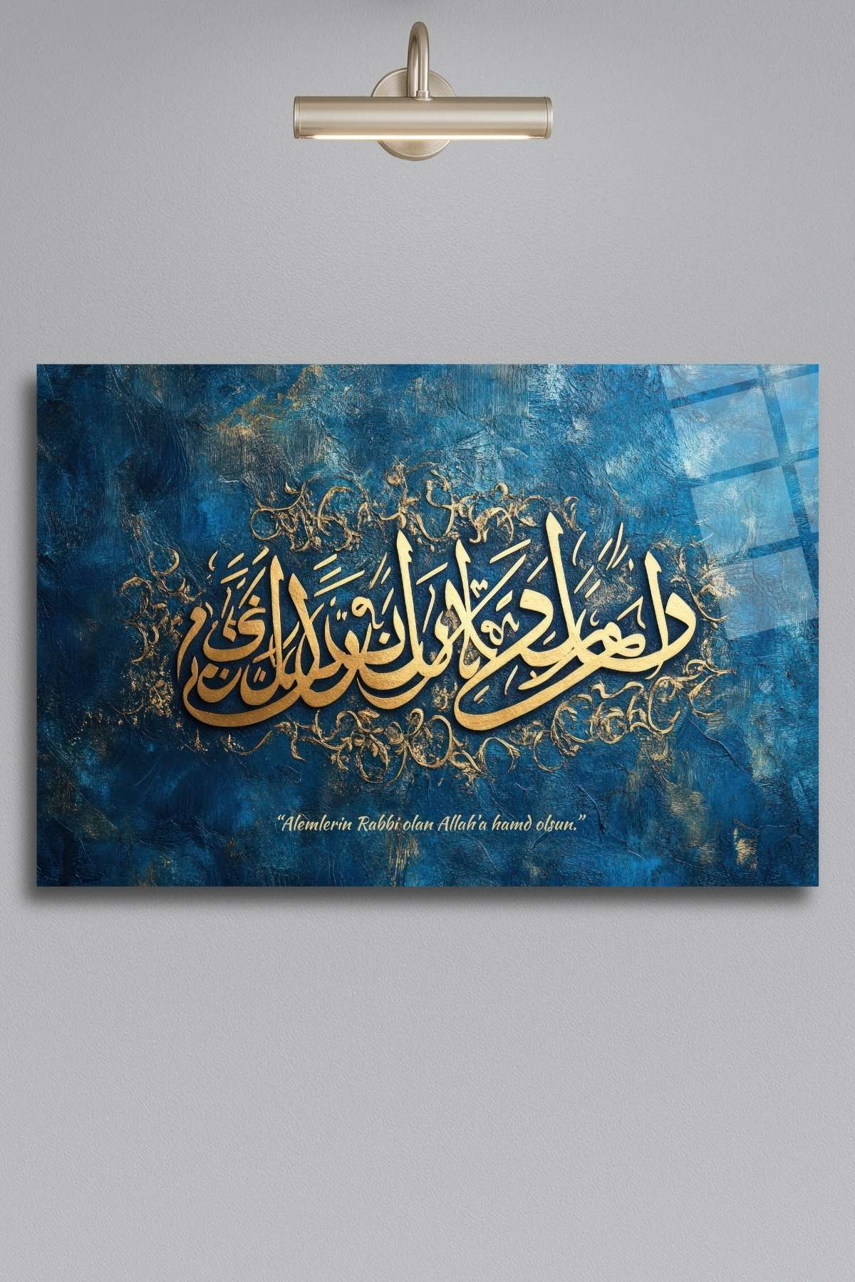 "Alemlerin Rabbi Olan Allah'a Hamdolsun" İslami Cam Tablo 407 - 30 x 45