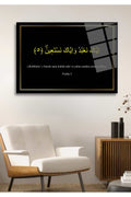 Fatiha Suresi, Dini, İslami Cam Tablo 66 - 30 x 45