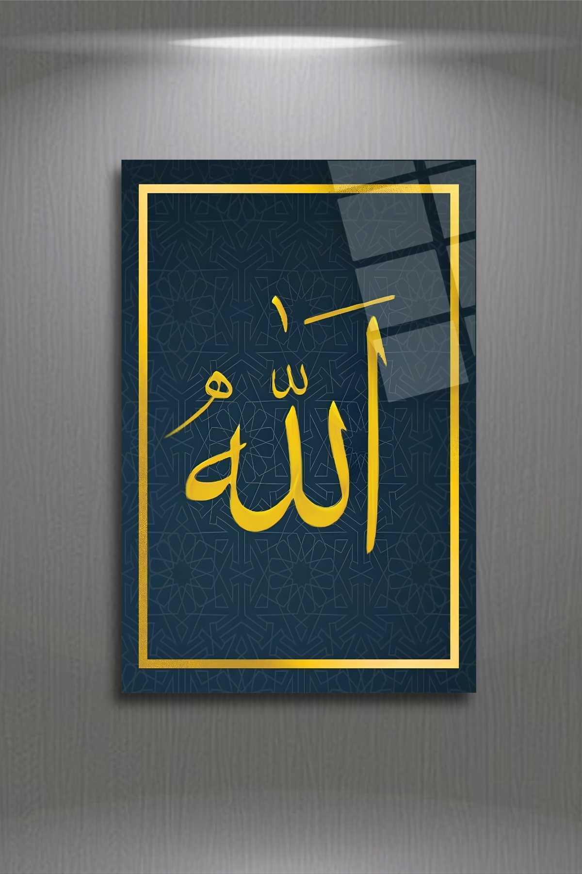 Allah (c.c.) Yazılı, Dini, İslami, Cam Tablo 24 - 30 x 45