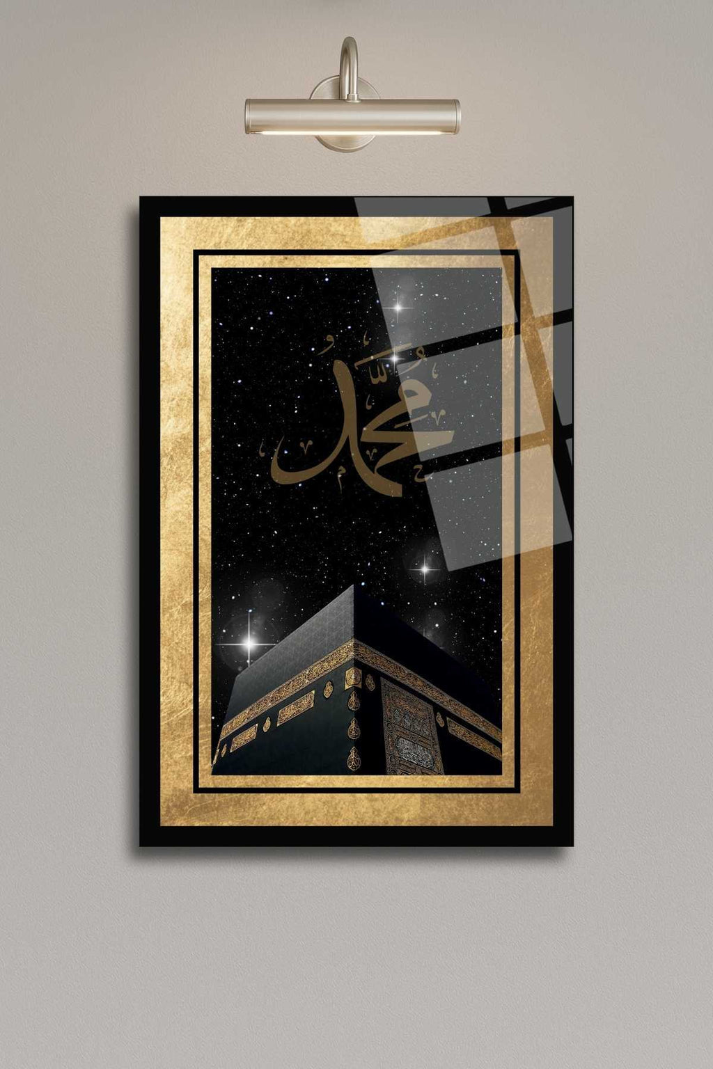 Kabe ve Hz. Muhammed (s.a.v.) Yazısı İslami Cam Tablo HMDS0384