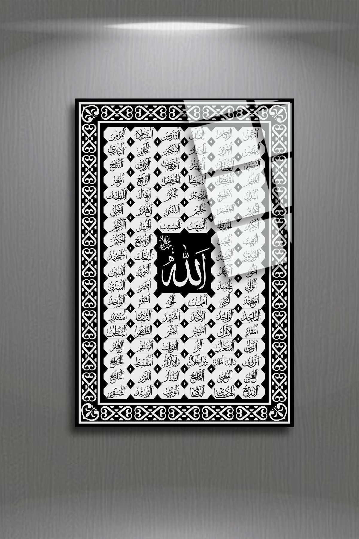 Esmaül Hüsna, Kırılmaya Dayanıklı, İslami Tablo, Cam Tablo 226 - 30 x 45