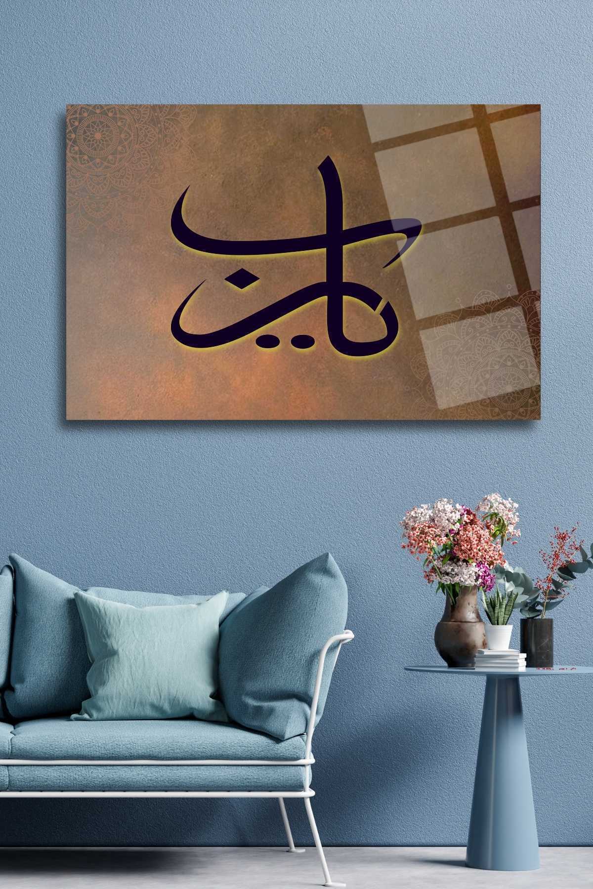 "Ya Rab" İslami Cam Tablo HMDS0229